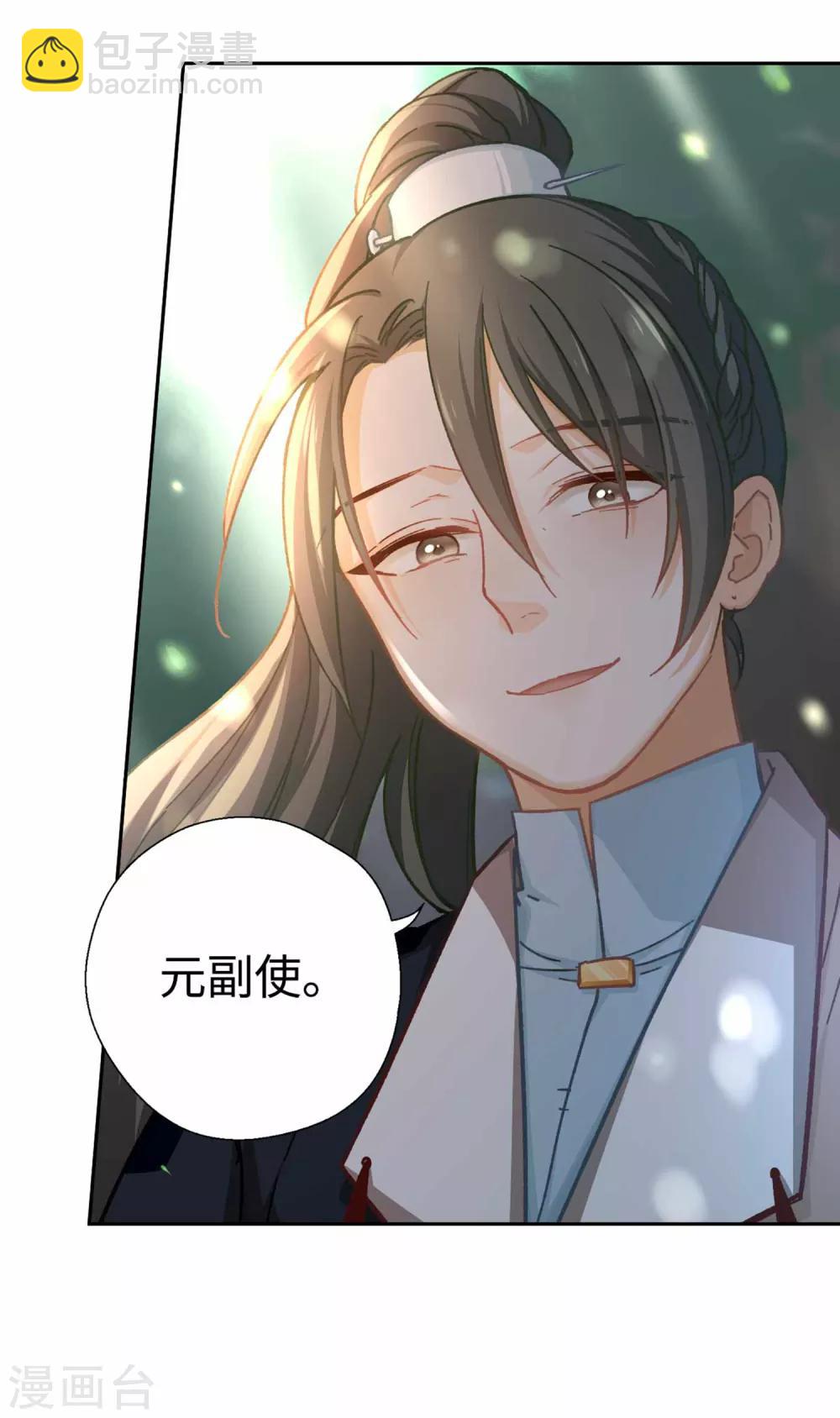 第42话 画像-第44话