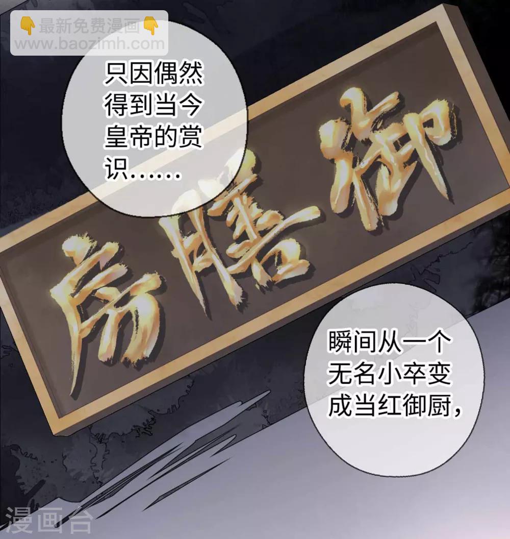 第42话 画像-第44话