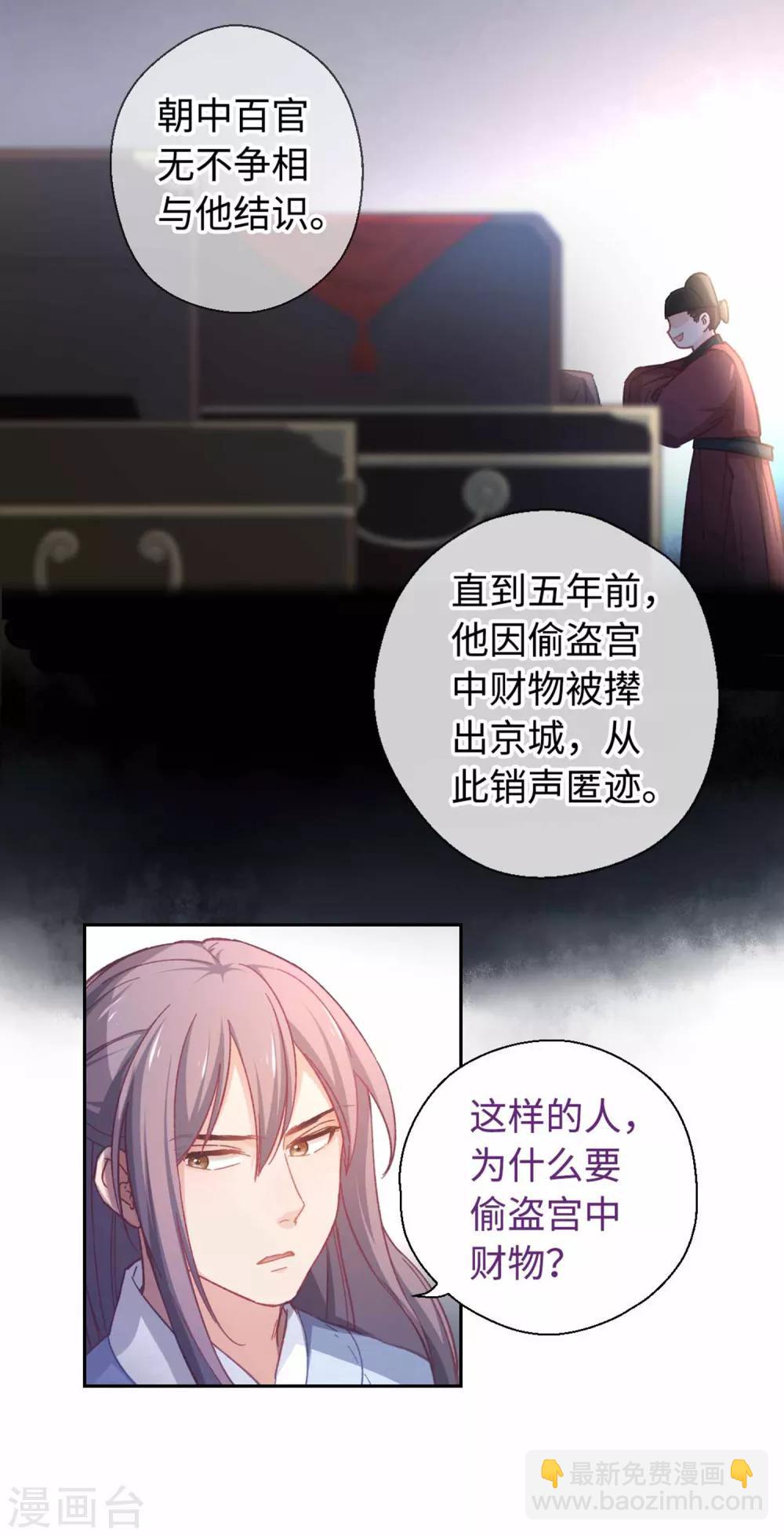 第42话 画像-第44话