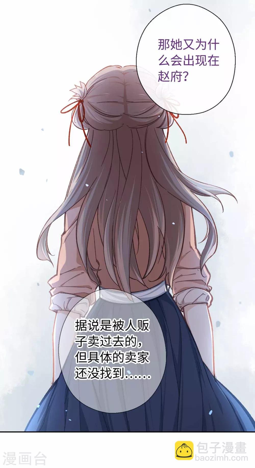 第42话 画像-第44话