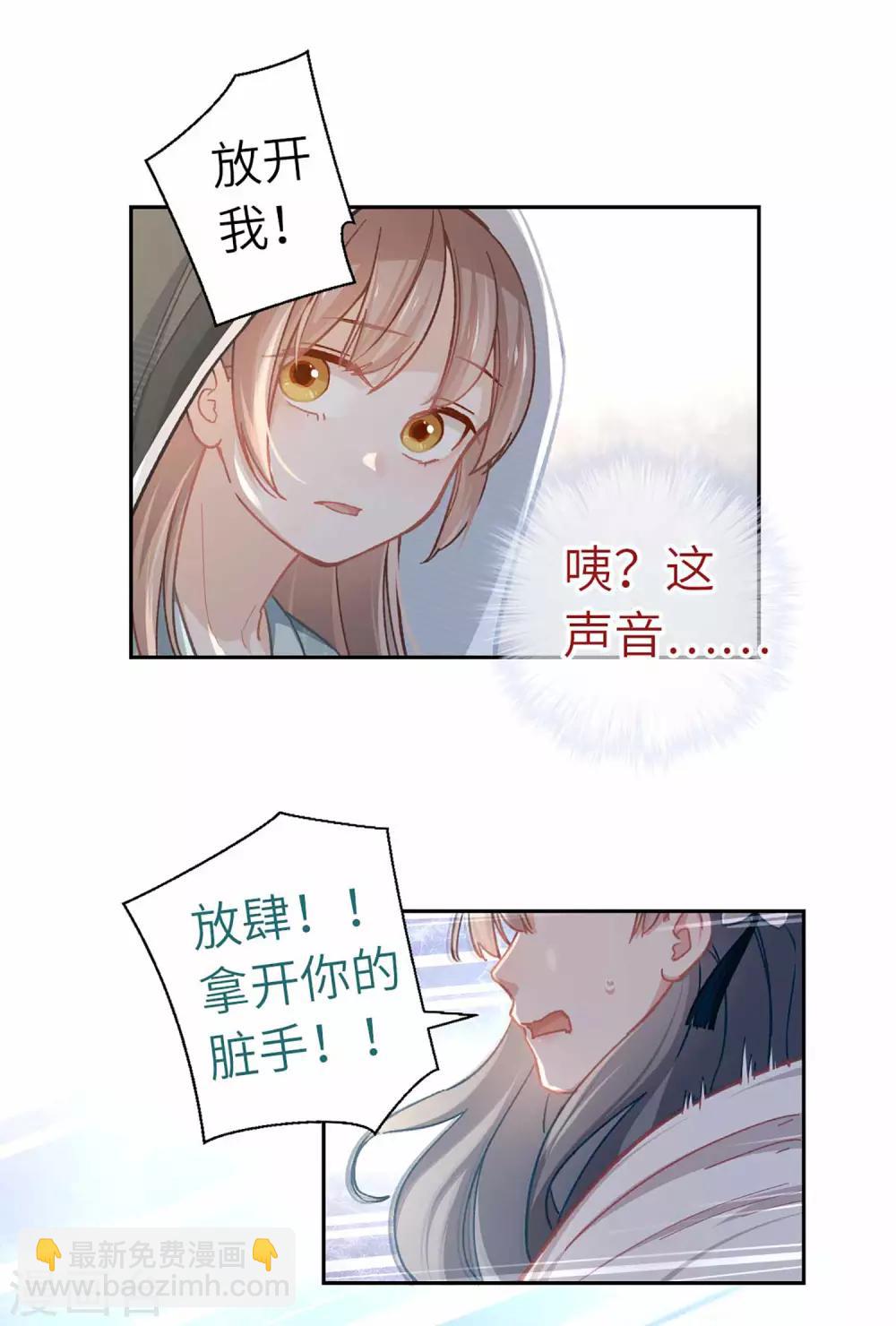 第44话 检查-第46话