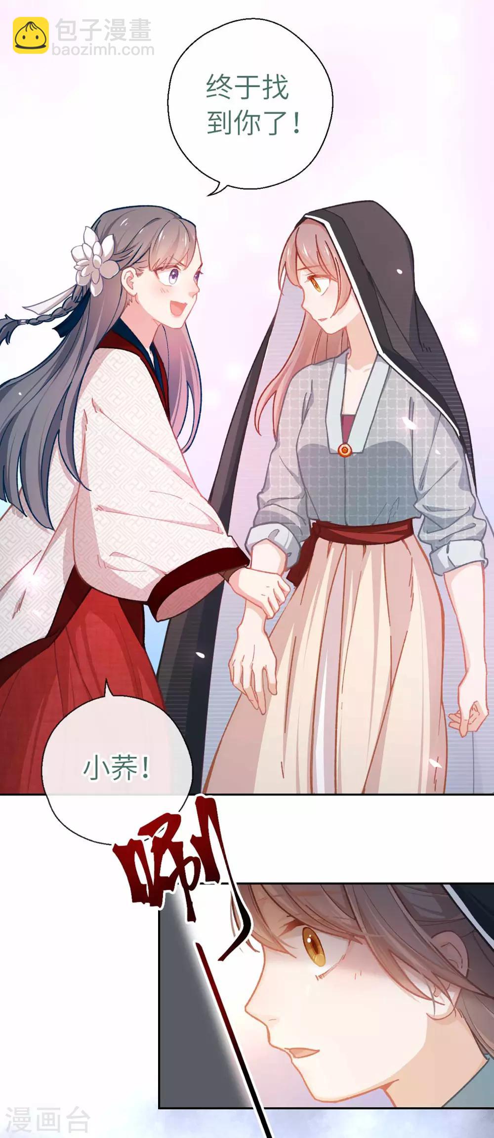 第44话 检查-第46话