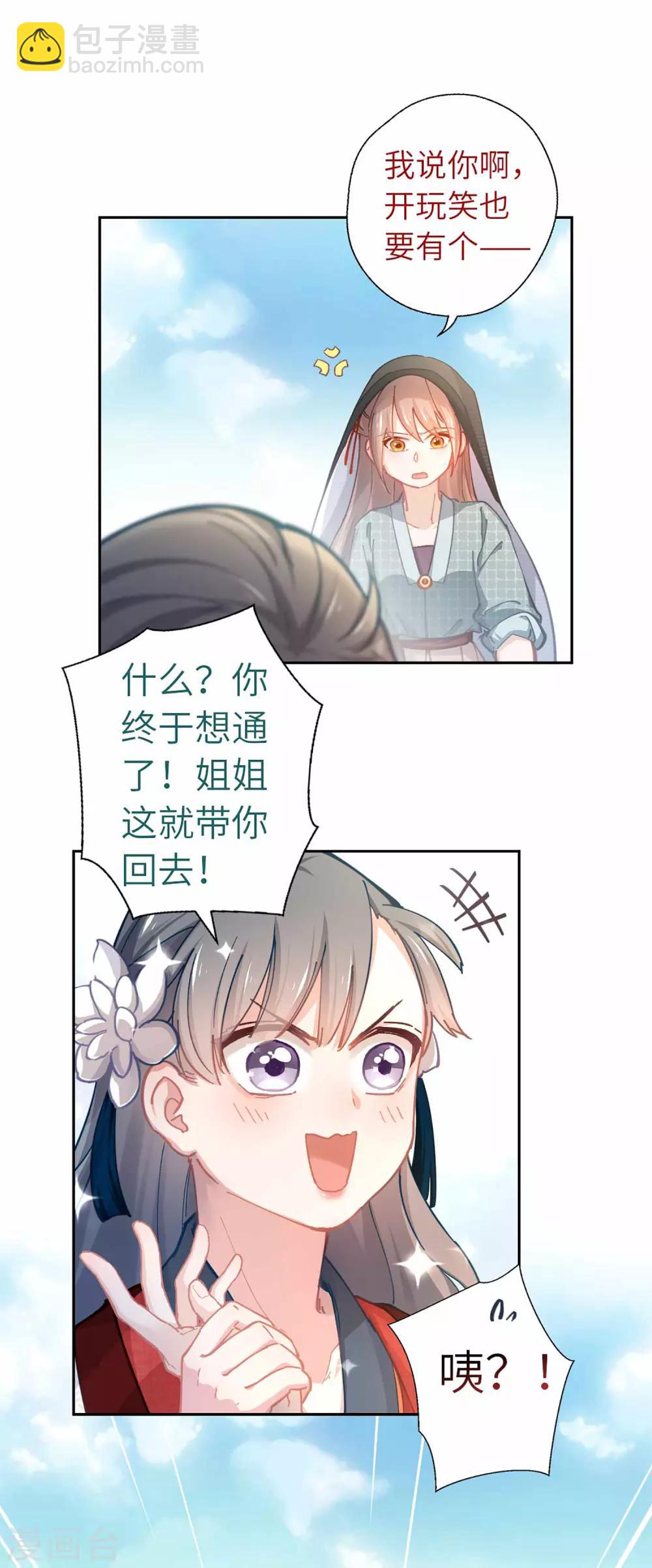 第44话 检查-第46话