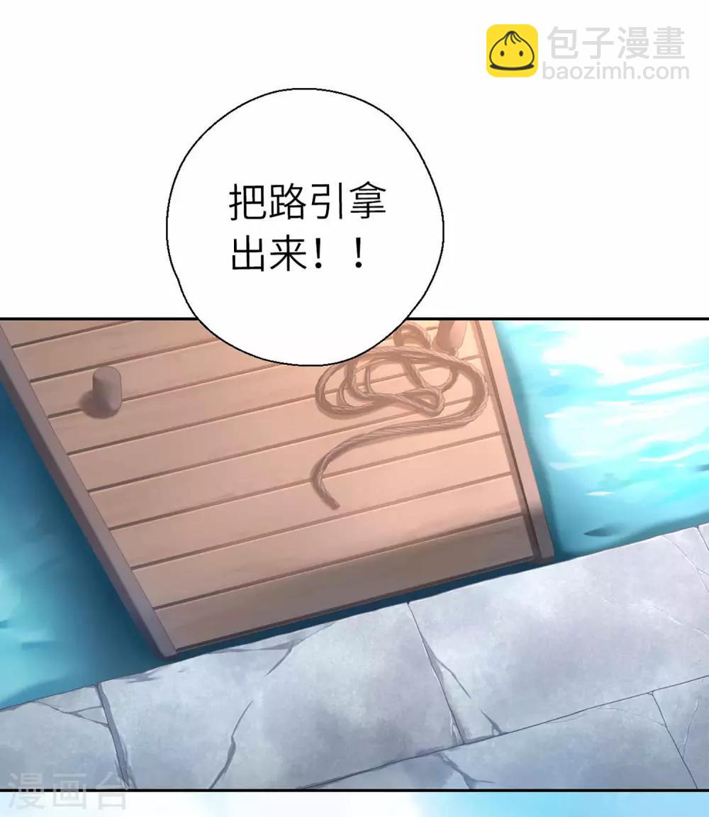 第44话 检查-第46话