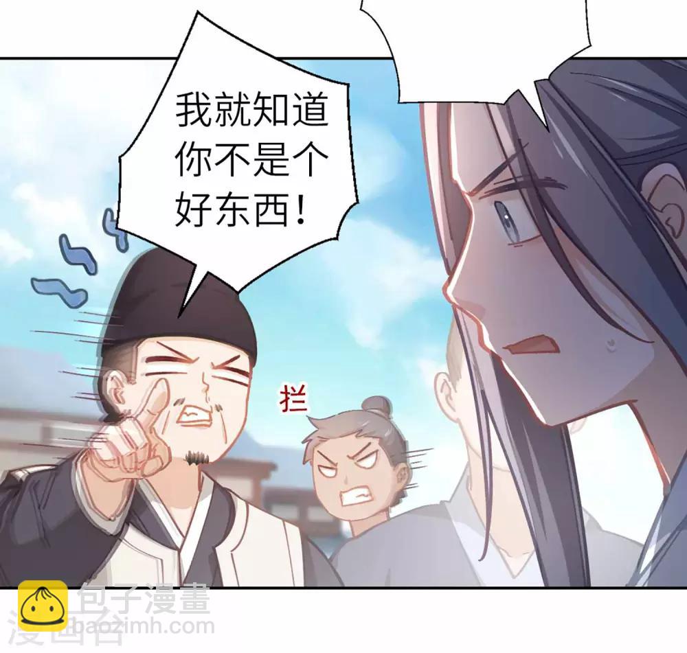 第44话 检查-第46话