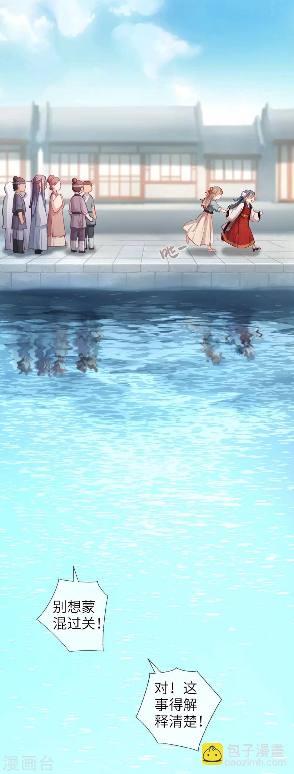 第44话 检查-第46话