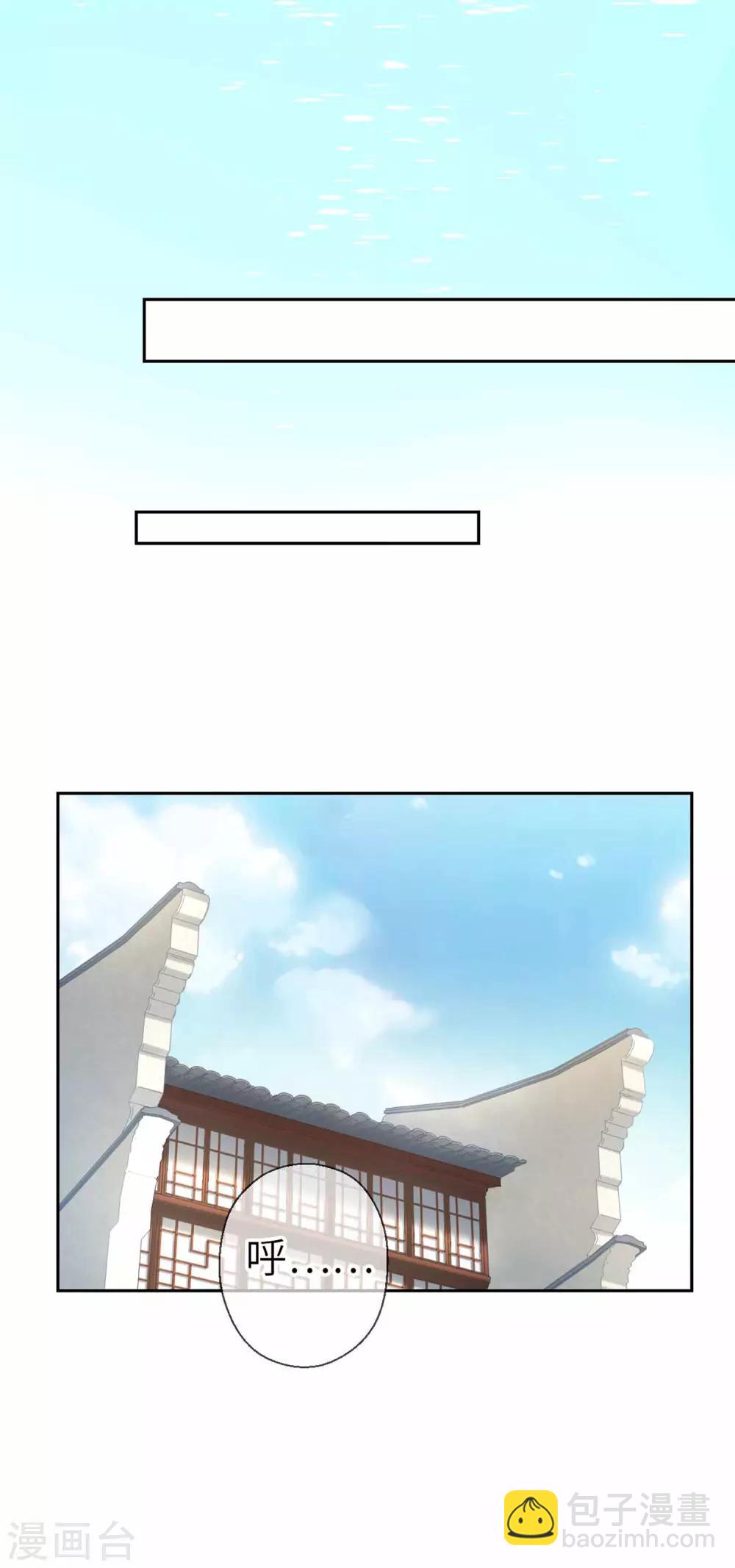 第44话 检查-第46话