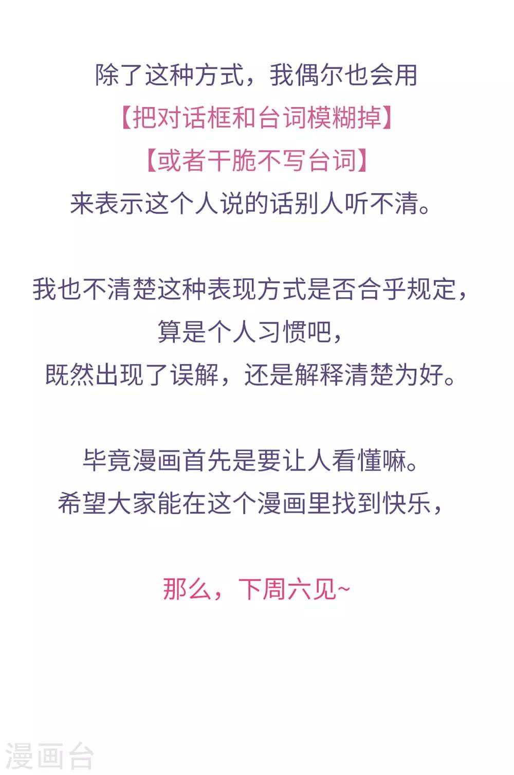 第44话 检查-第46话