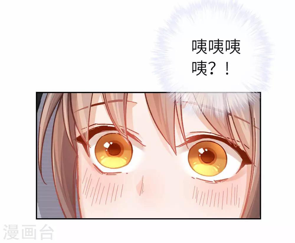 第44话 检查-第46话