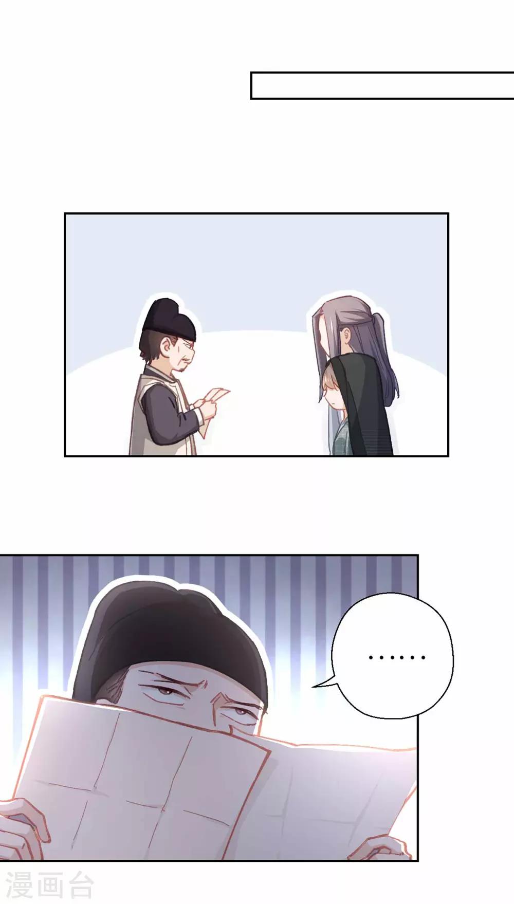 第44话 检查-第46话