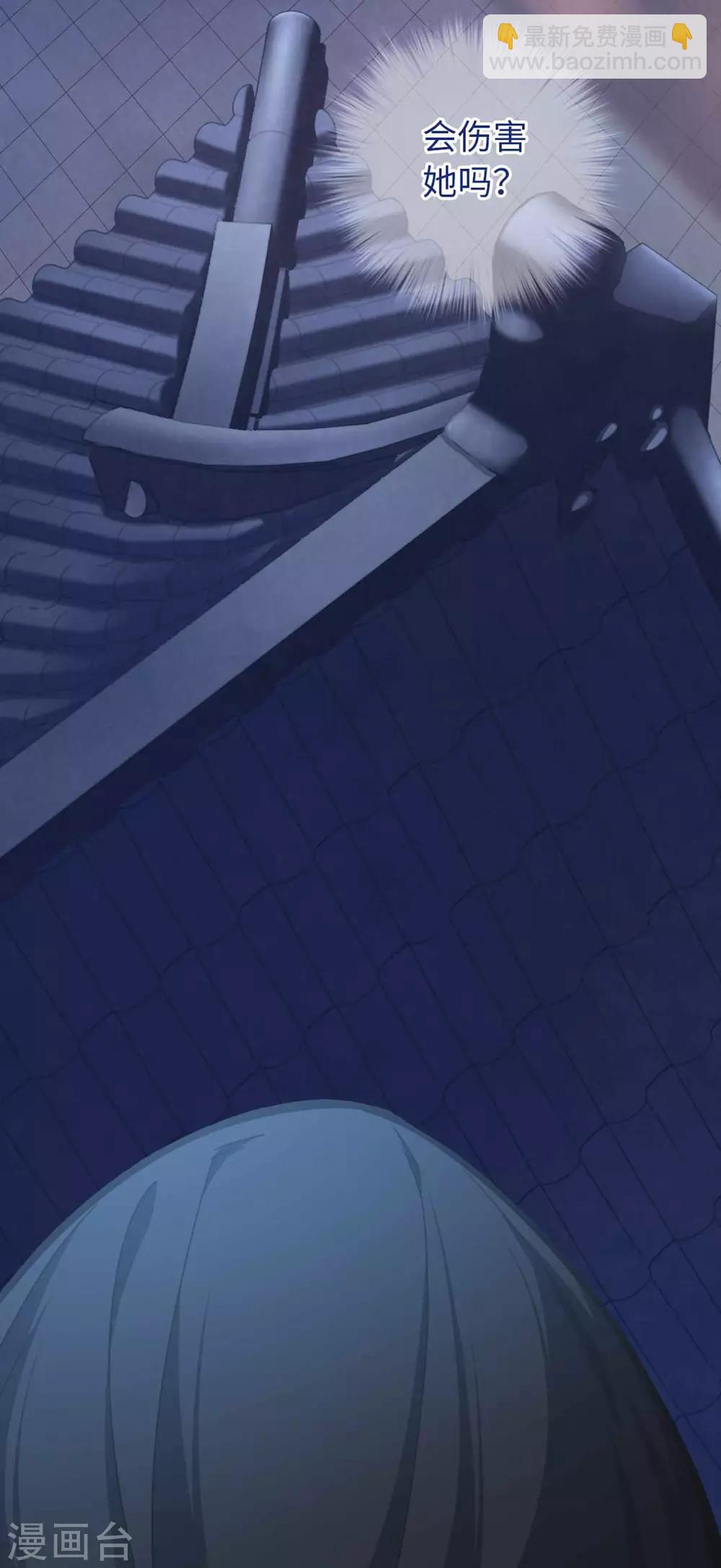 第48话 龙血-第50话