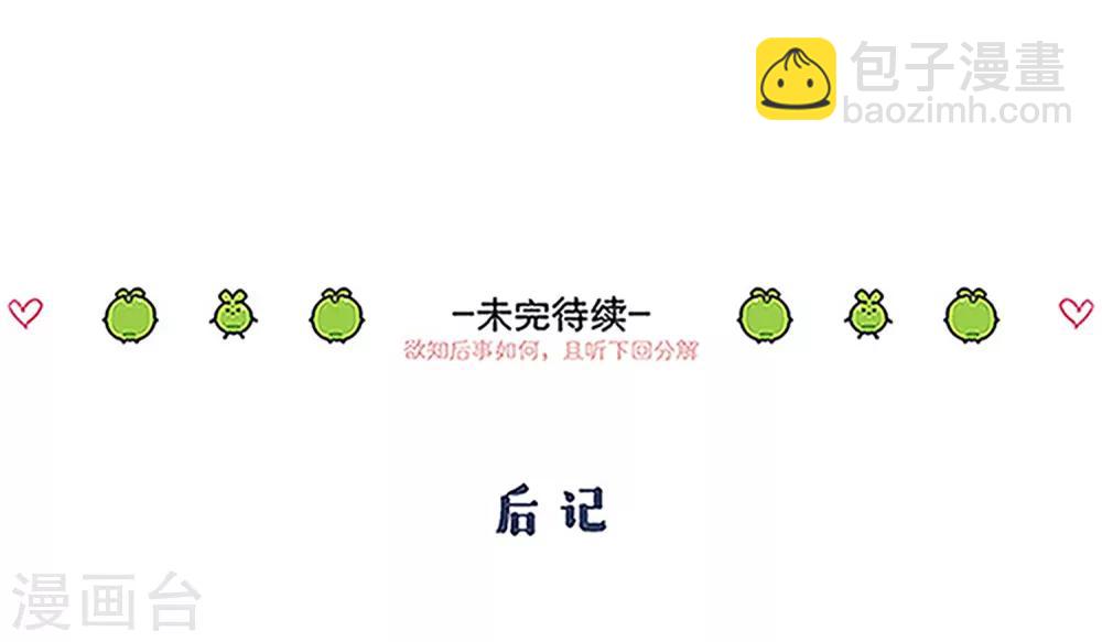 第48话 龙血-第50话