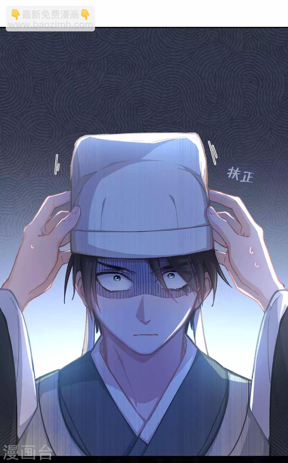 第48话 龙血-第50话