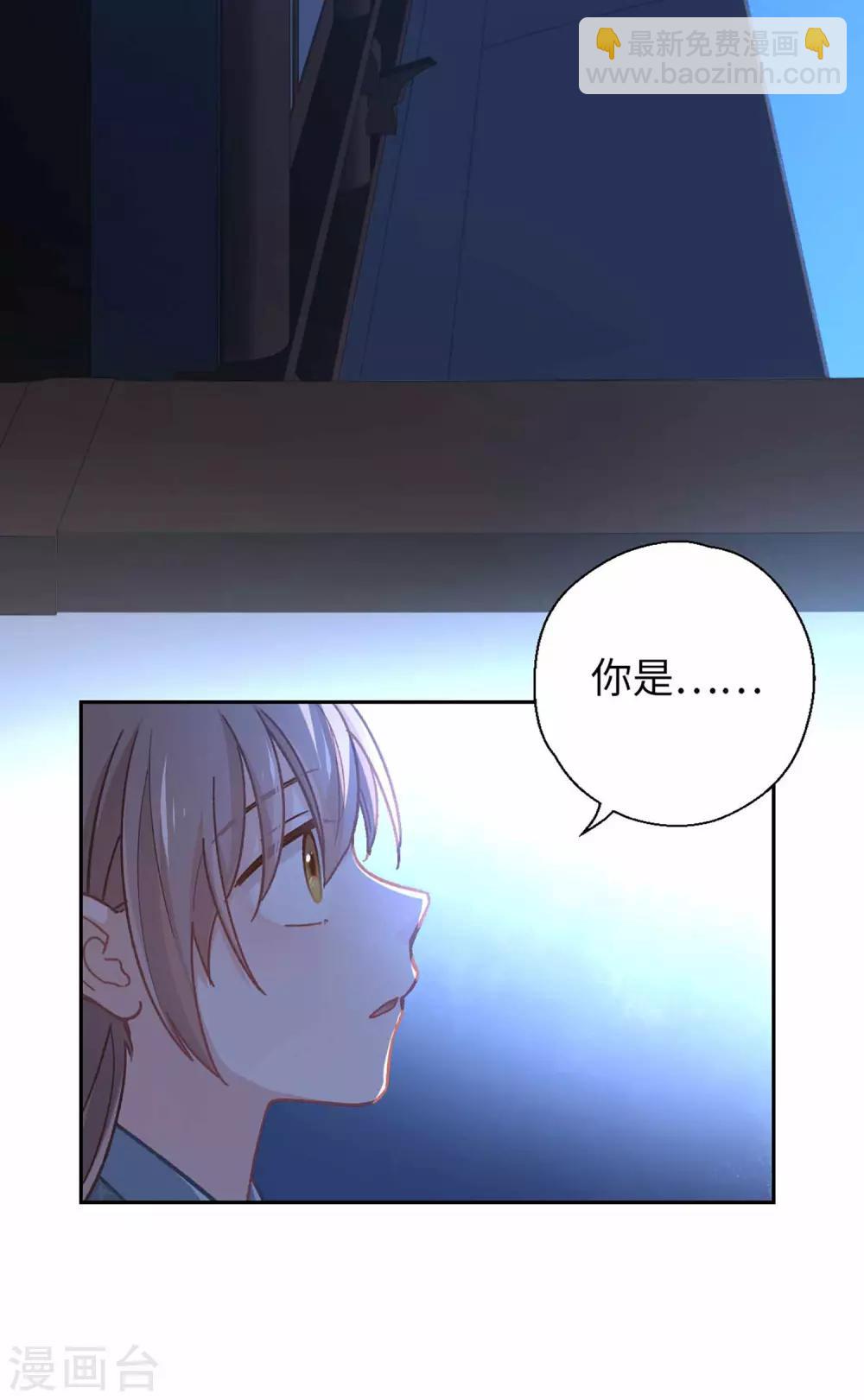 第50话 不愿意-第52话