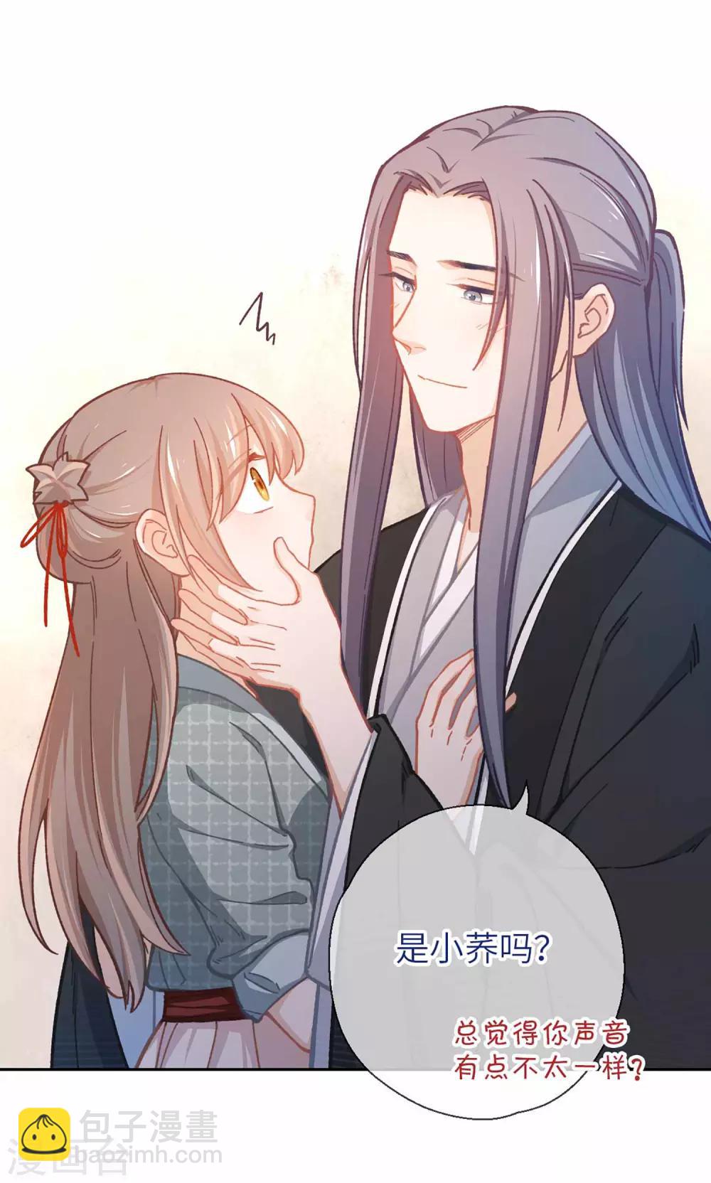 第51话 你是谁-第54话