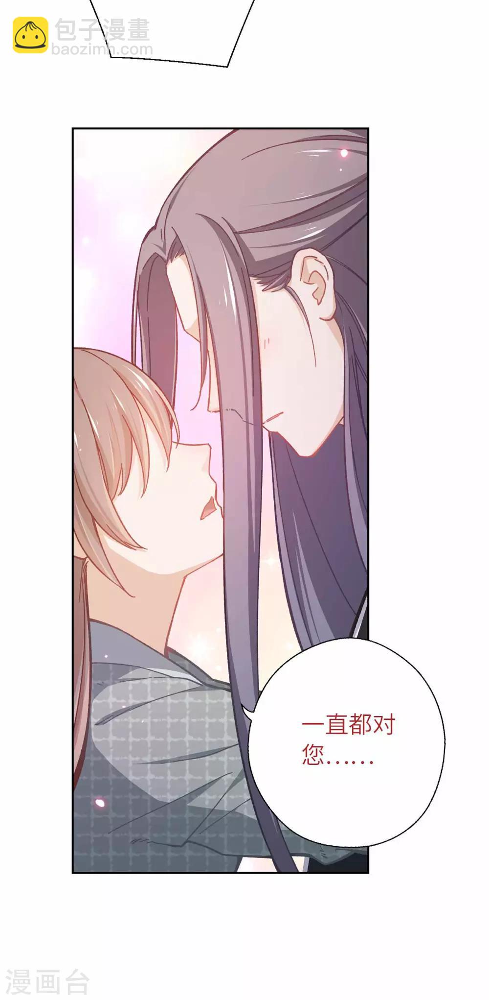 第51话 你是谁-第54话