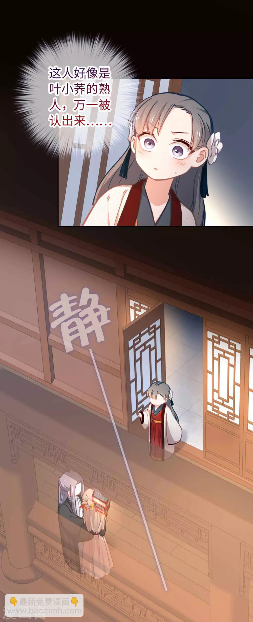 第51话 你是谁-第54话