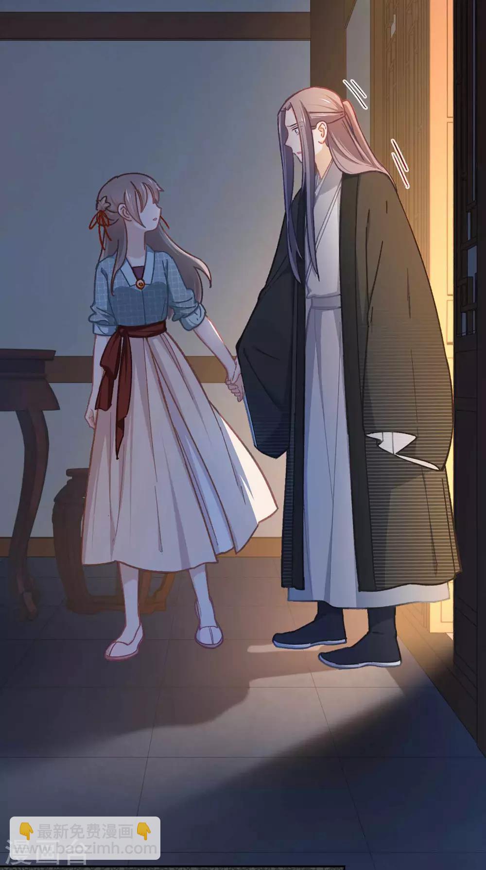 第51话 你是谁-第54话