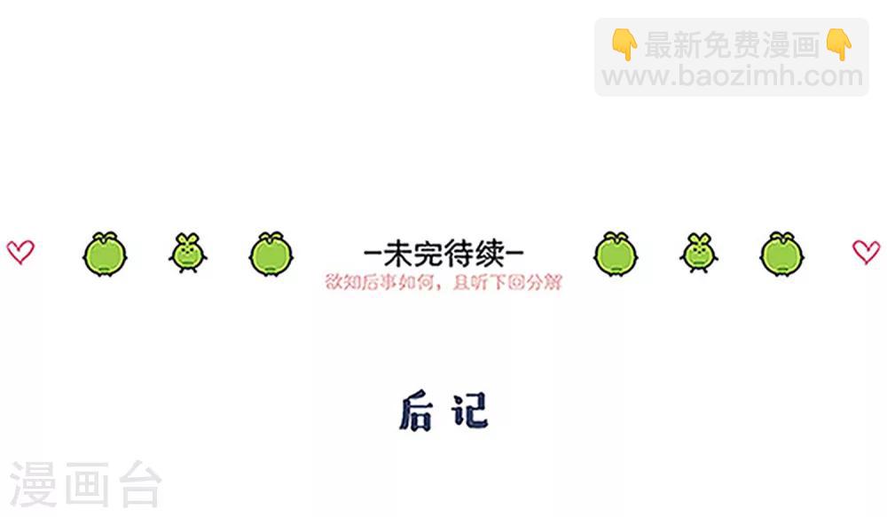 第51话 你是谁-第54话