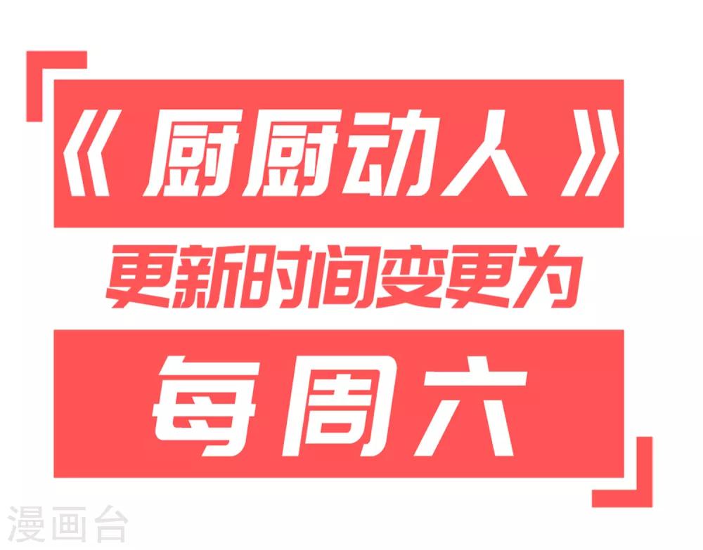 第51话 你是谁-第54话