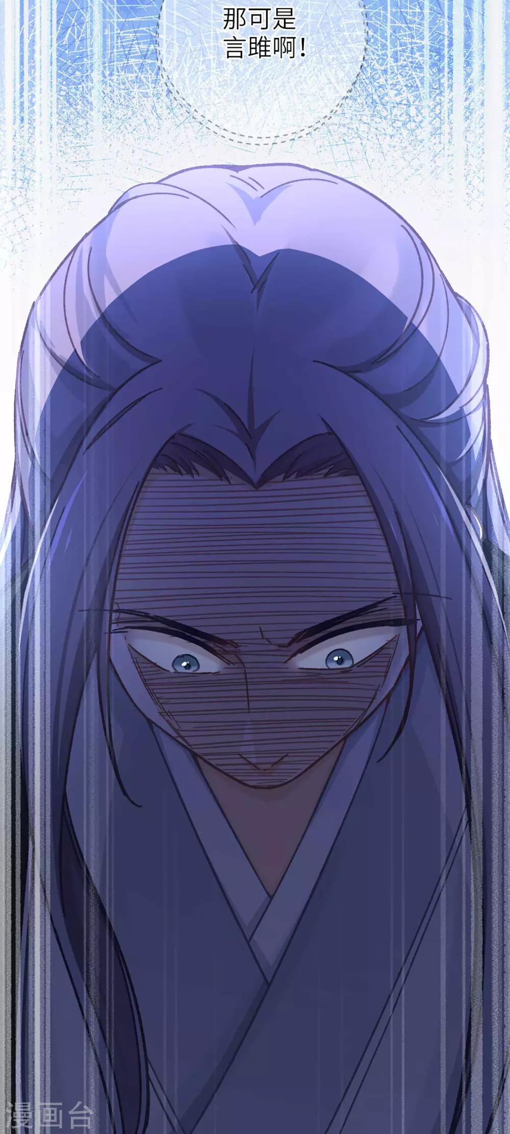 第53话 她会害怕的-第56话