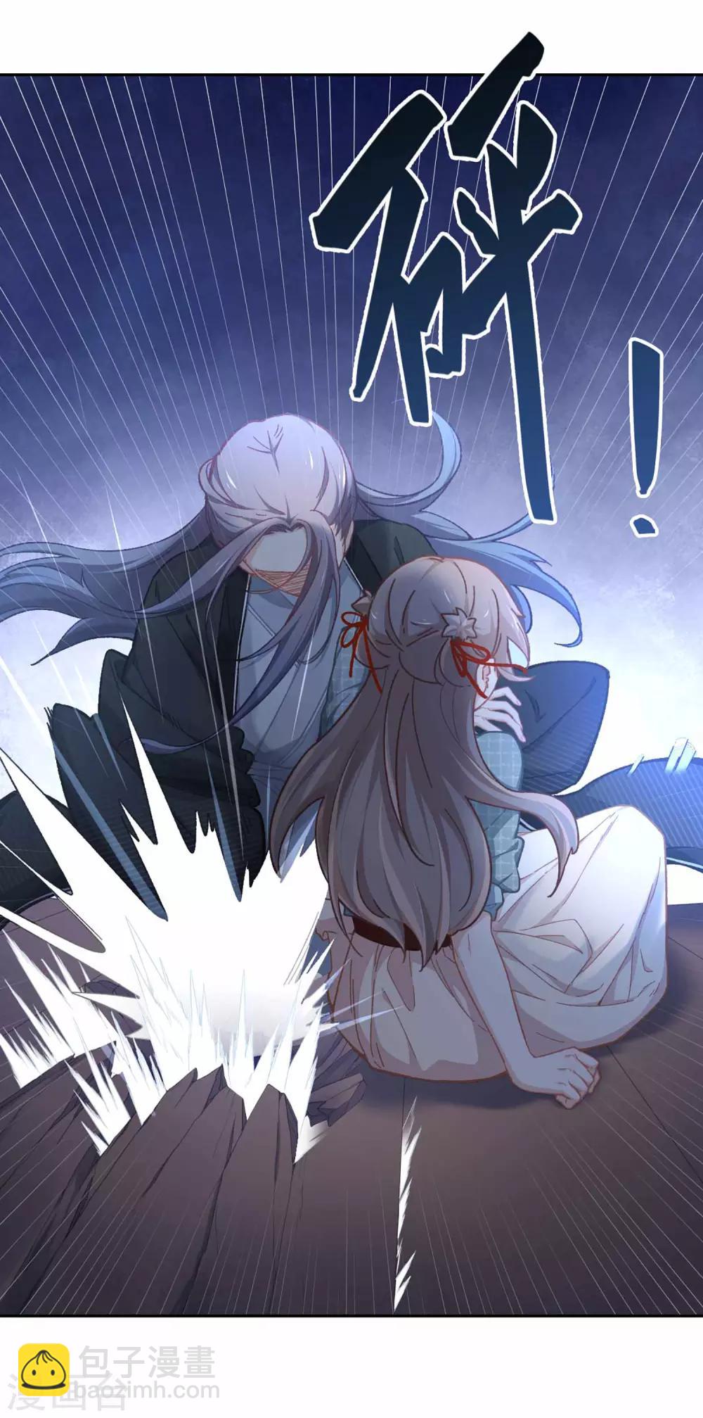 第53话 她会害怕的-第56话