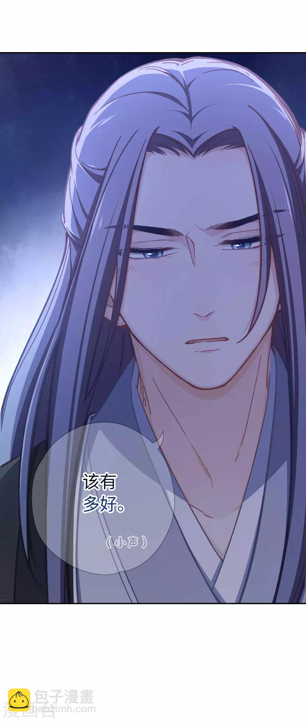 第53话 她会害怕的-第56话