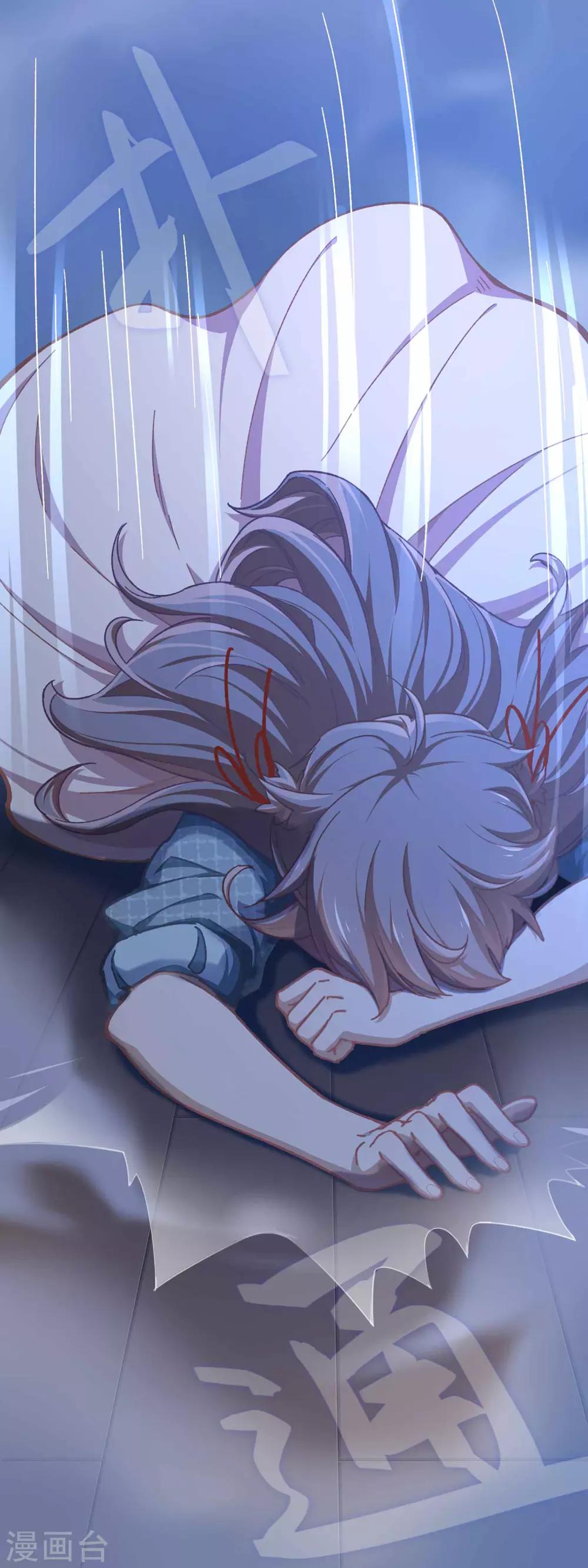 第53话 她会害怕的-第56话