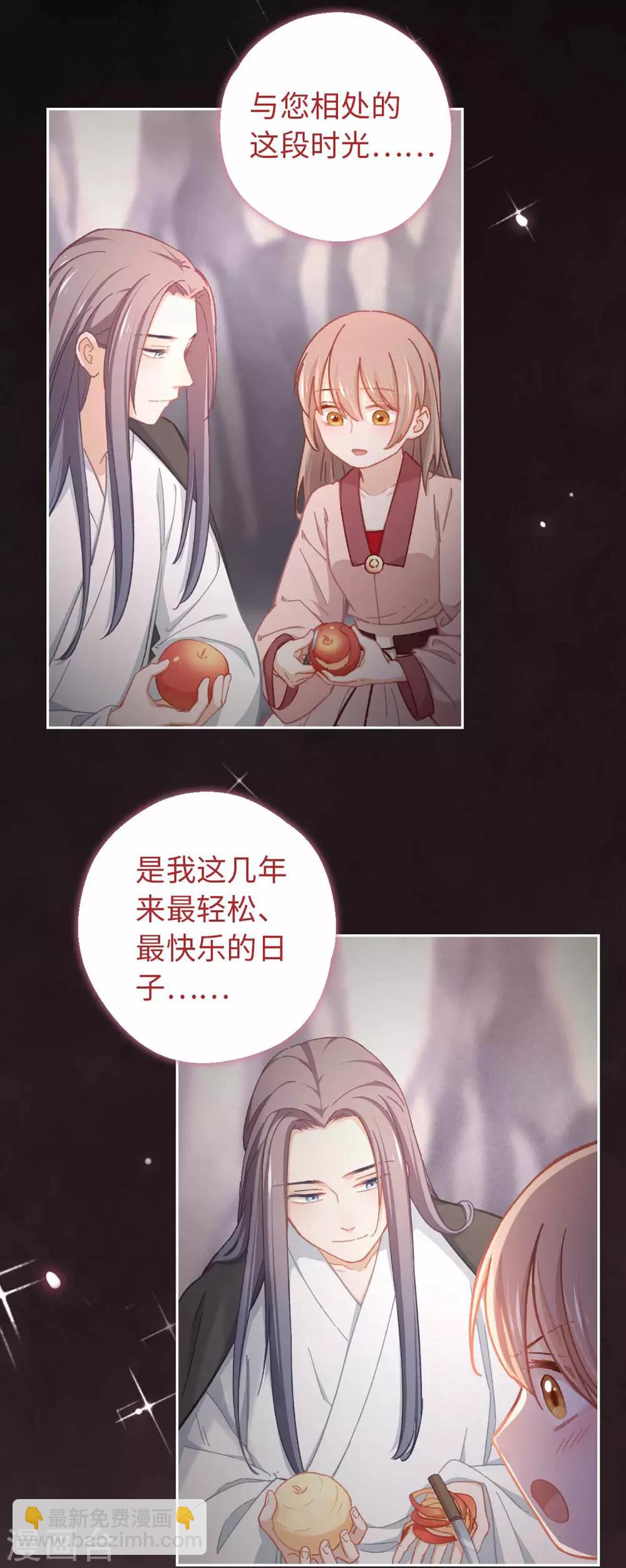 第55话 别的身份-第58话