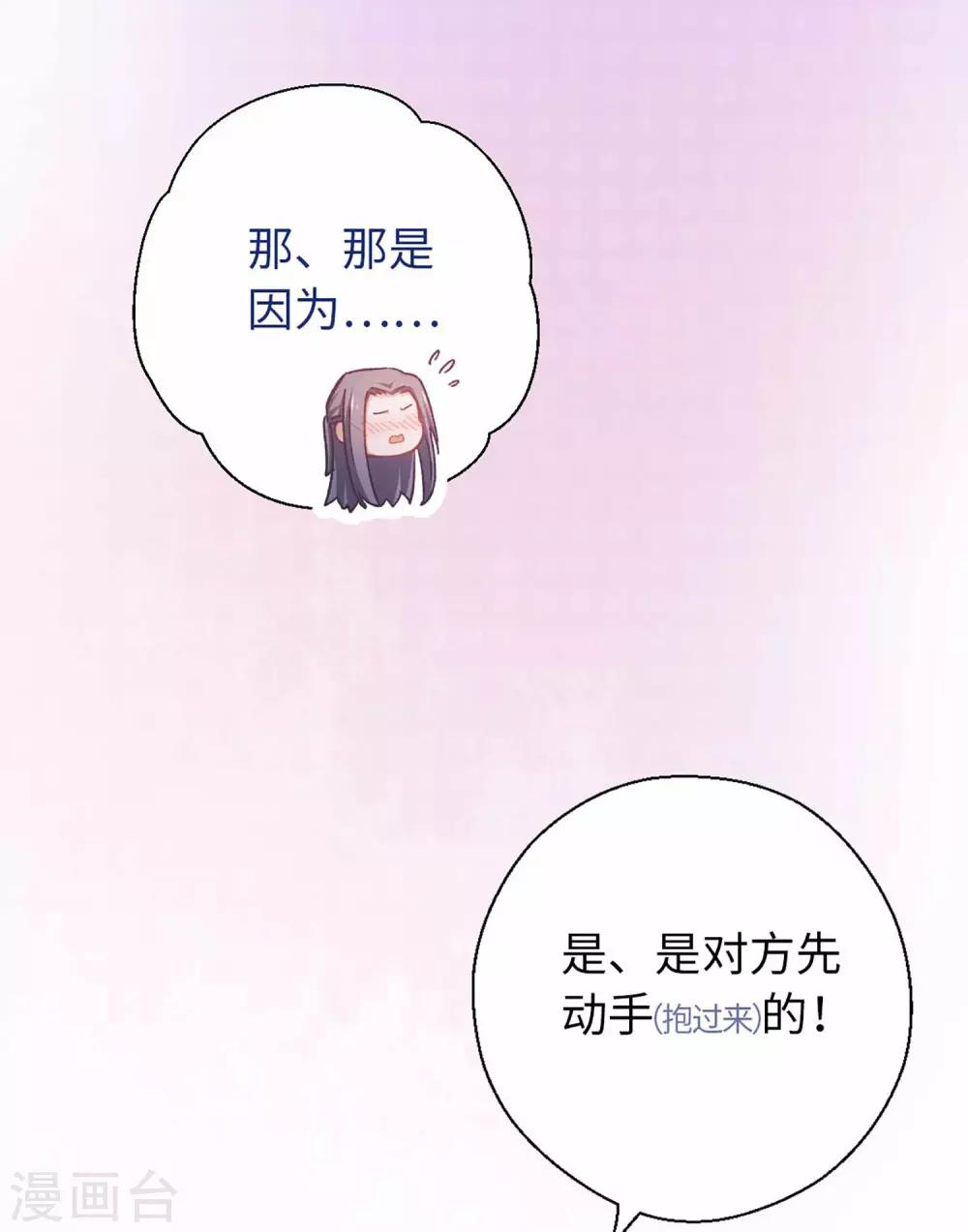 第55话 别的身份-第58话