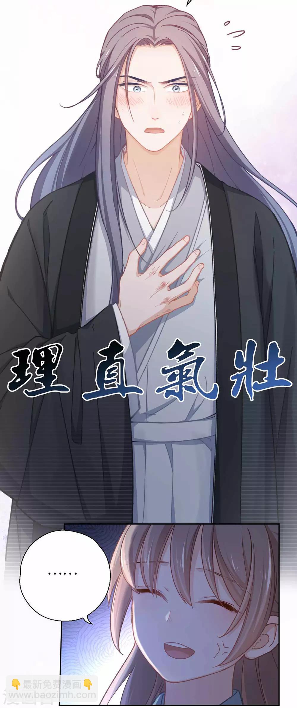 第55话 别的身份-第58话