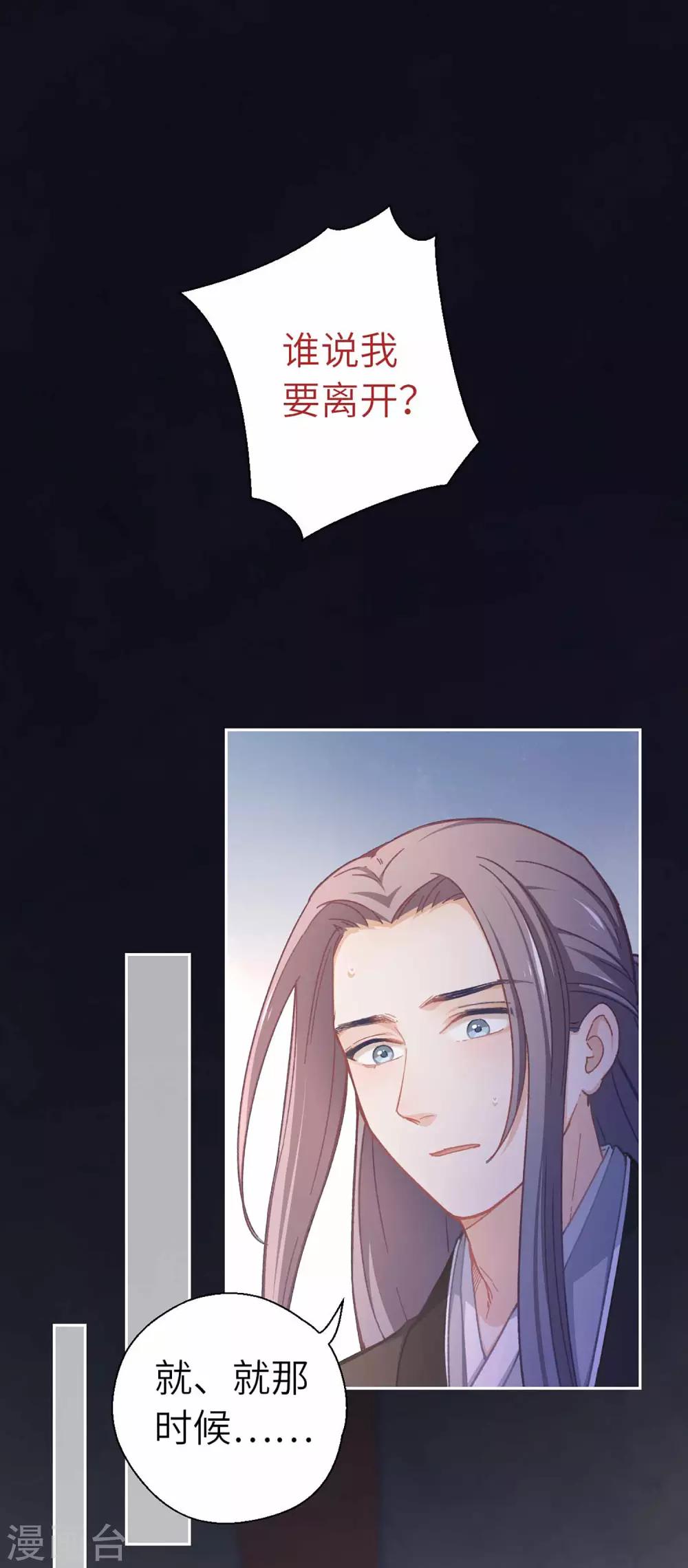 第55话 别的身份-第58话