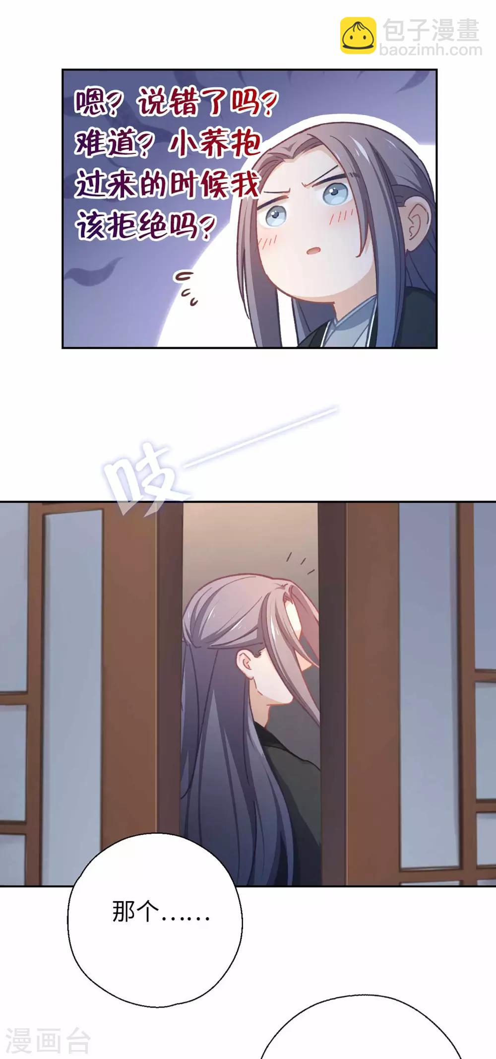 第55话 别的身份-第58话