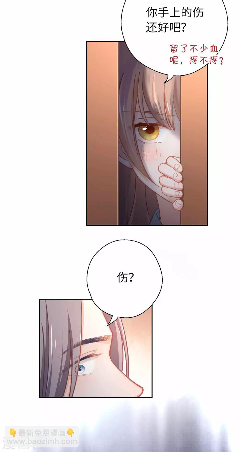 第55话 别的身份-第58话