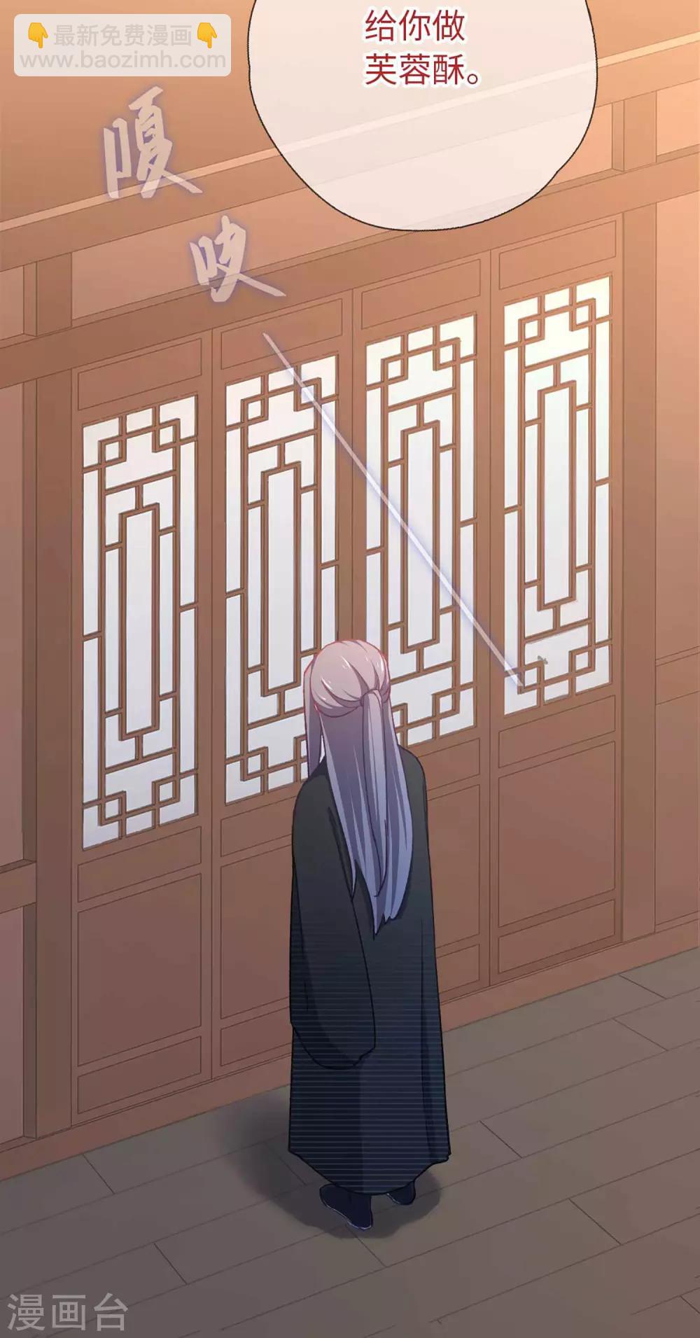 第55话 别的身份-第58话