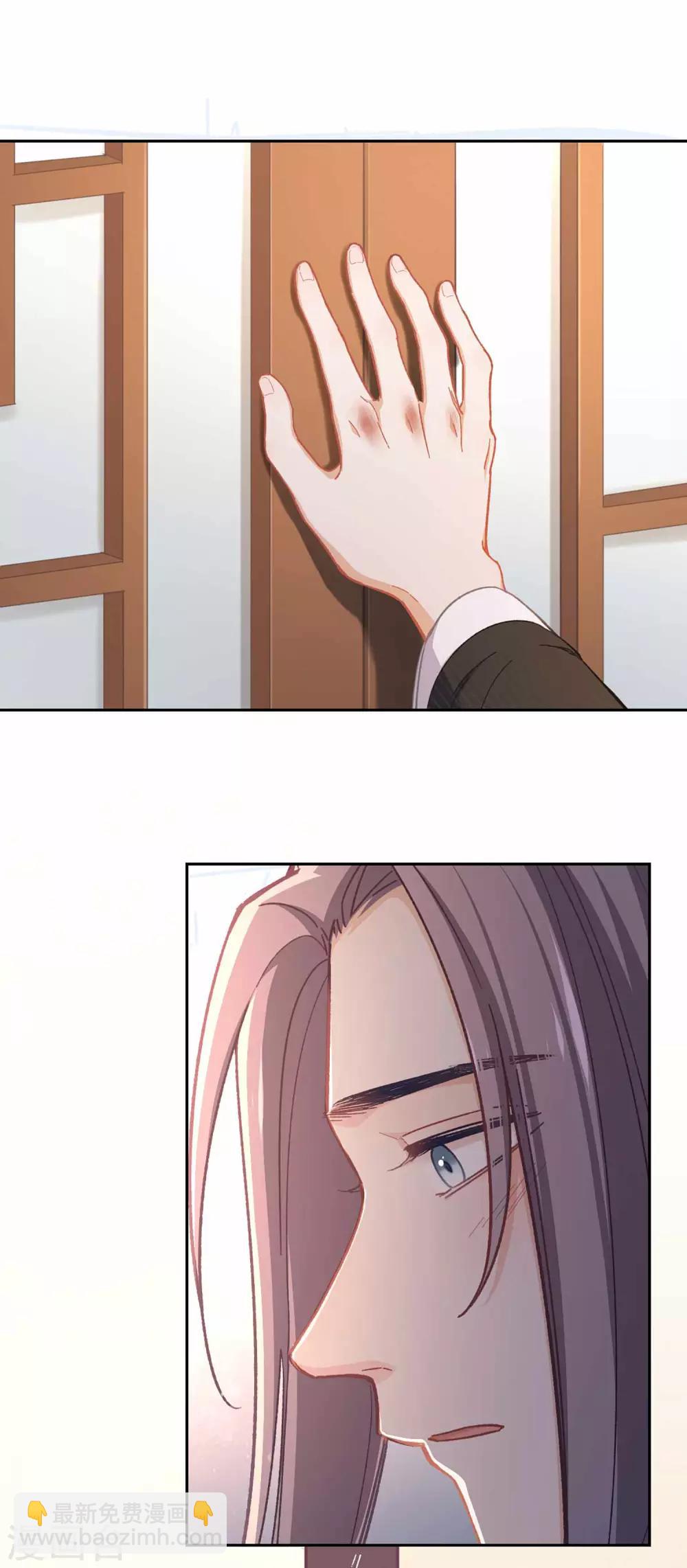 第55话 别的身份-第58话