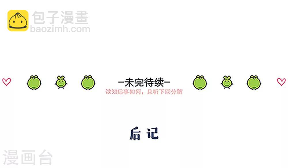 第55话 别的身份-第58话