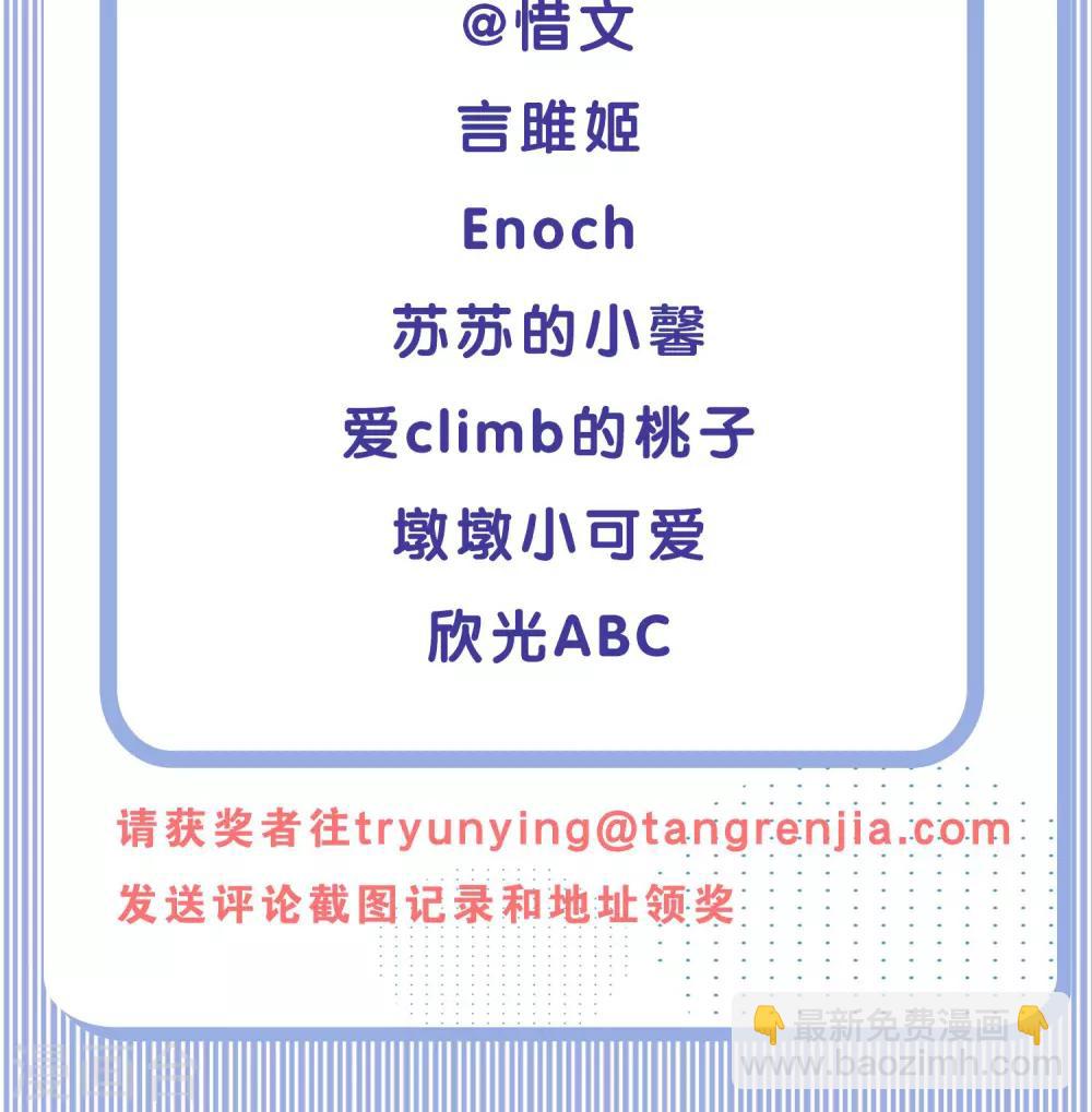 第55话 别的身份-第58话