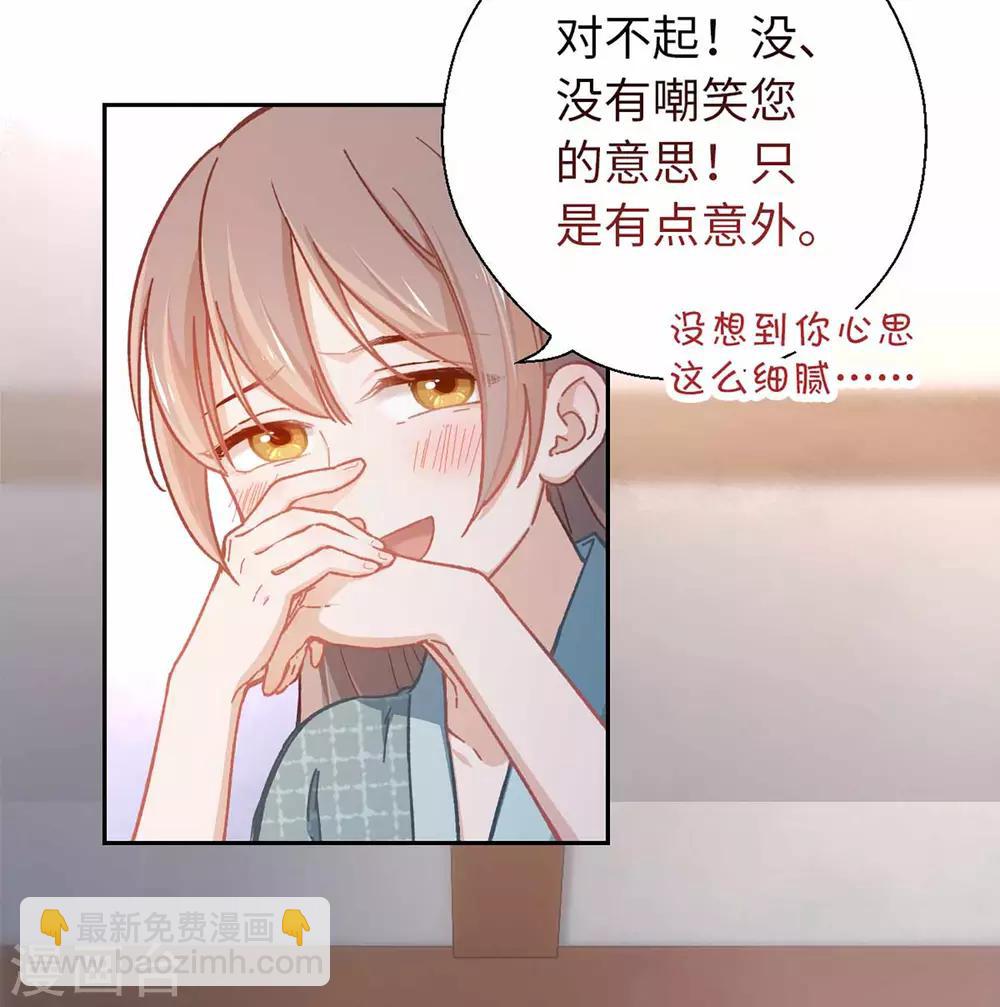 第55话 别的身份-第58话