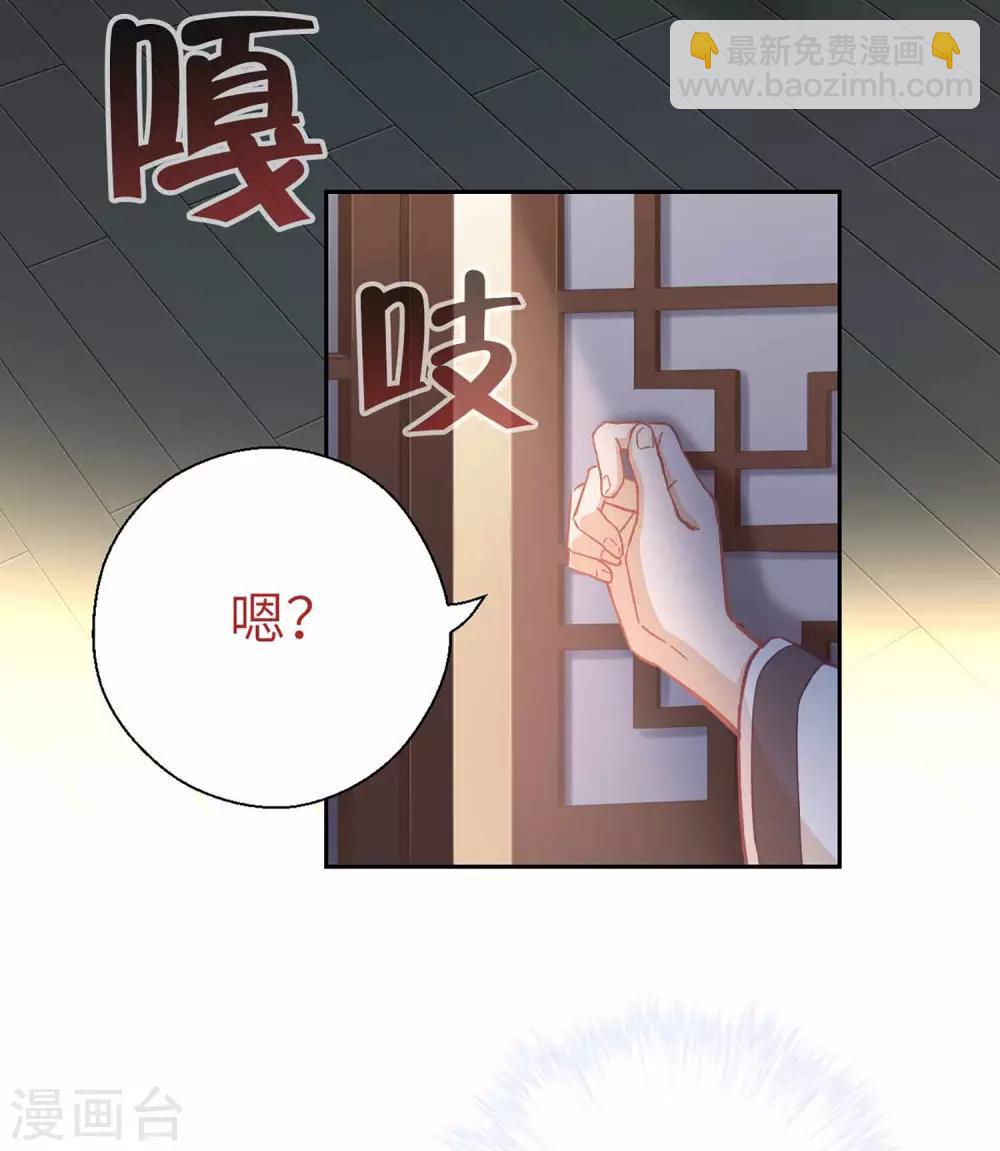 第57话 香料-第60话