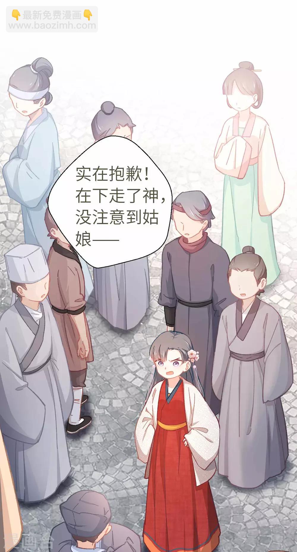 第57话 香料-第60话