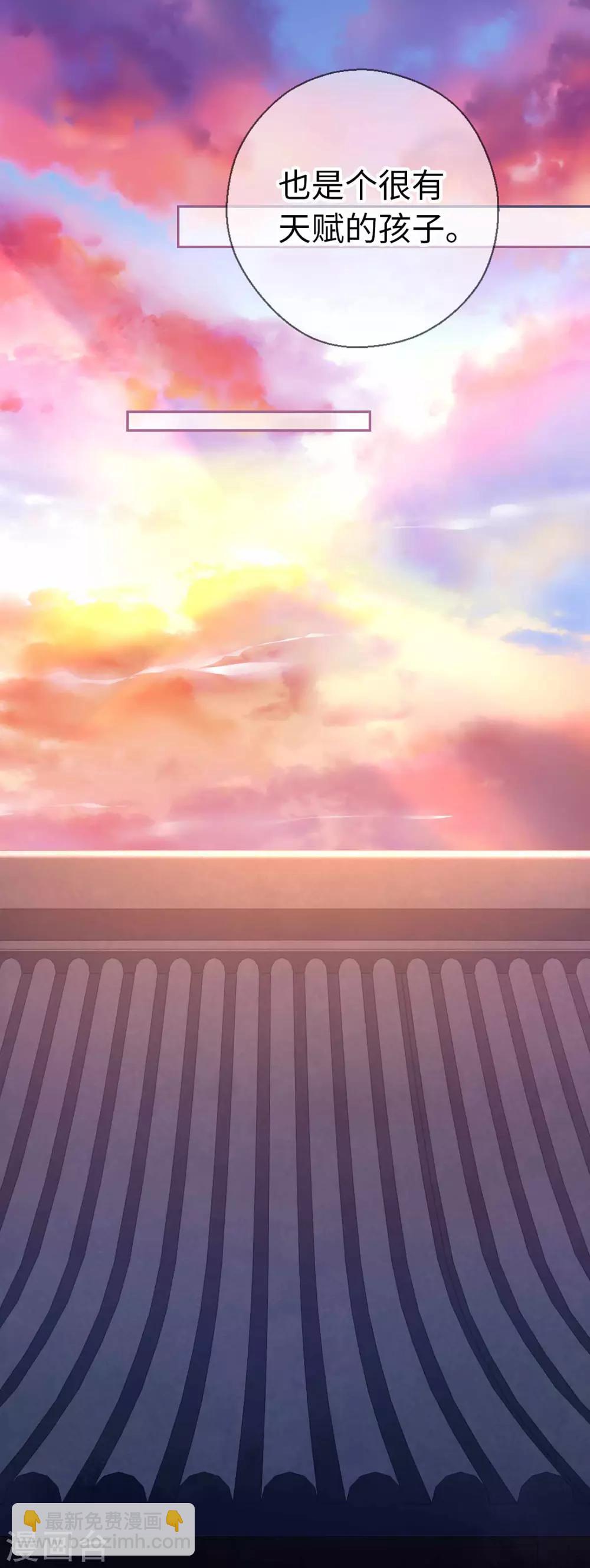 第59话 不一样-第62话