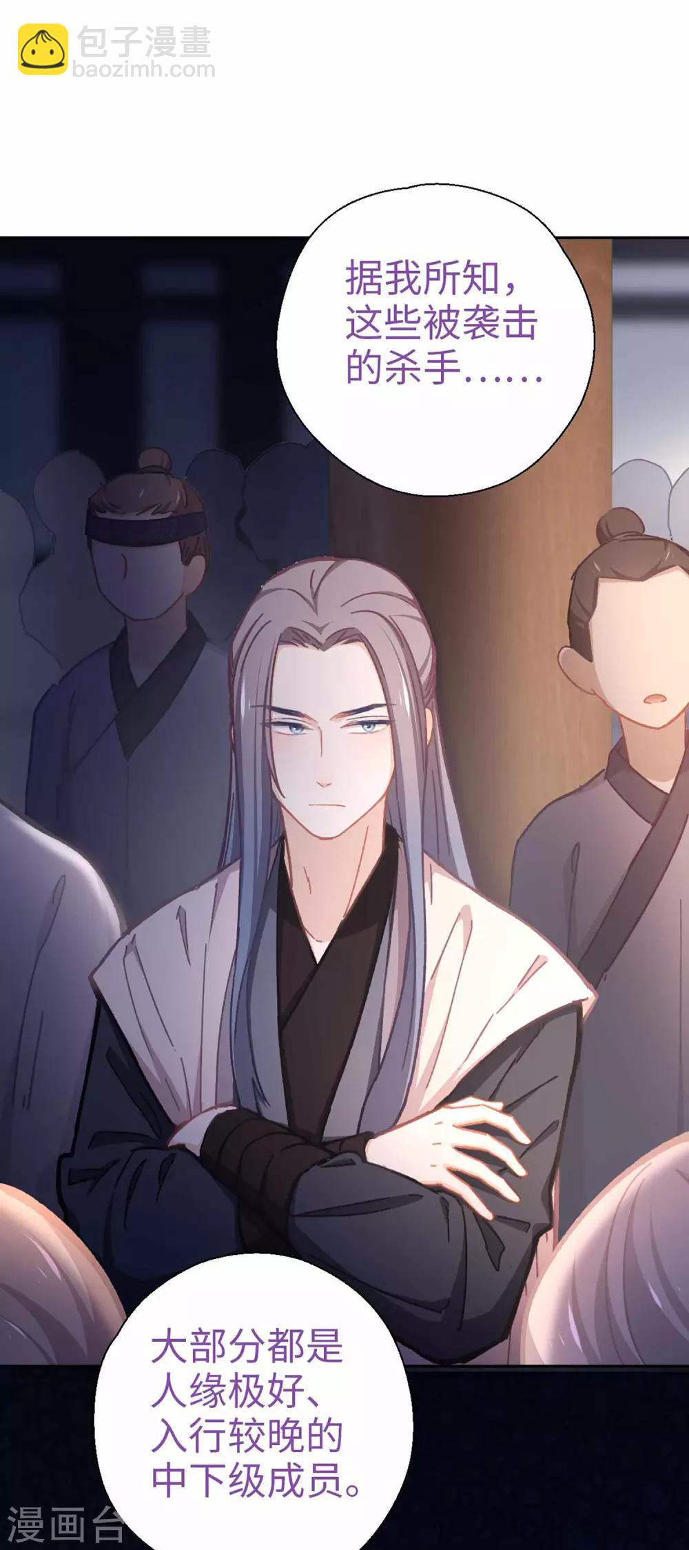 第59话 不一样-第62话