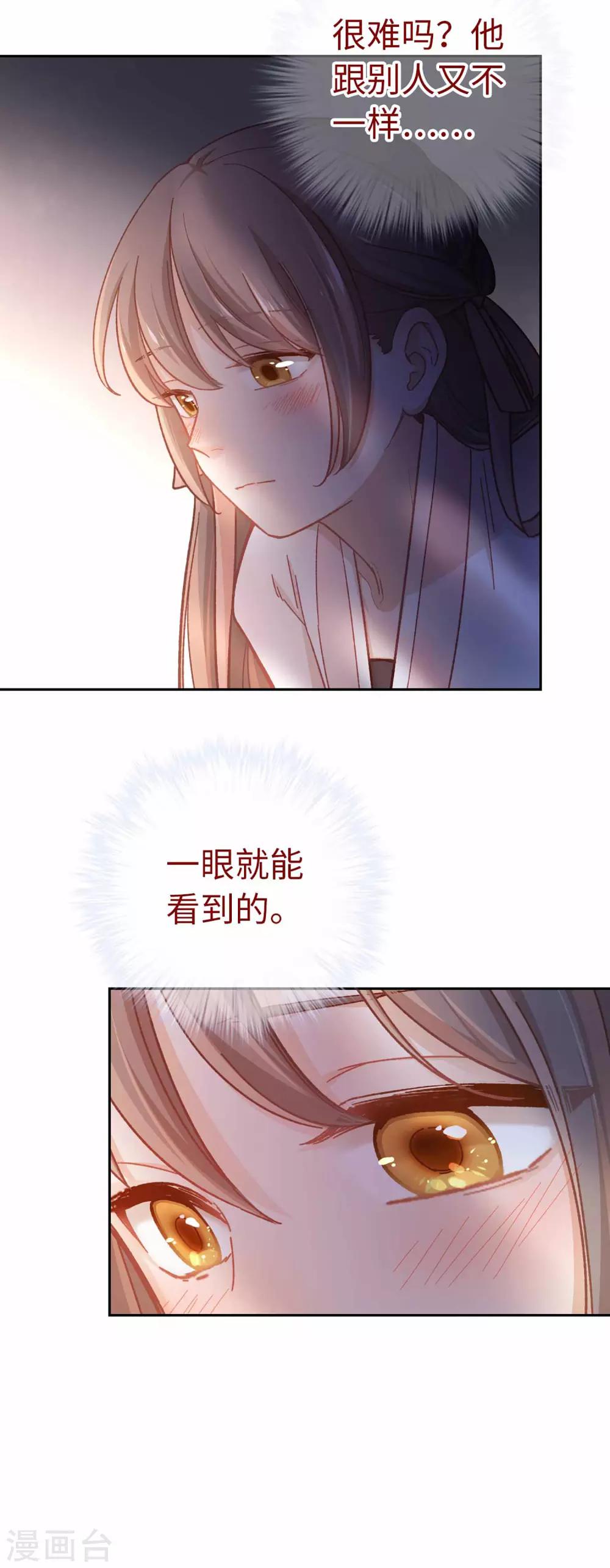 第59话 不一样-第62话