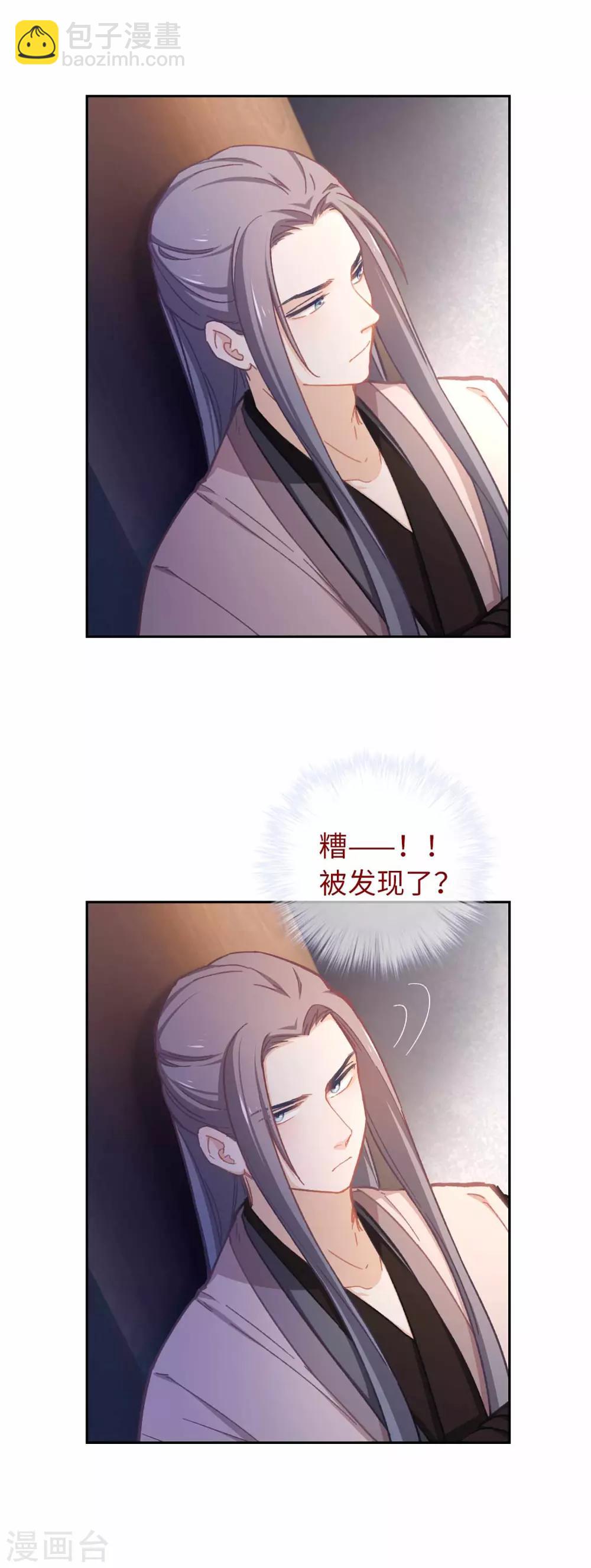 第59话 不一样-第62话