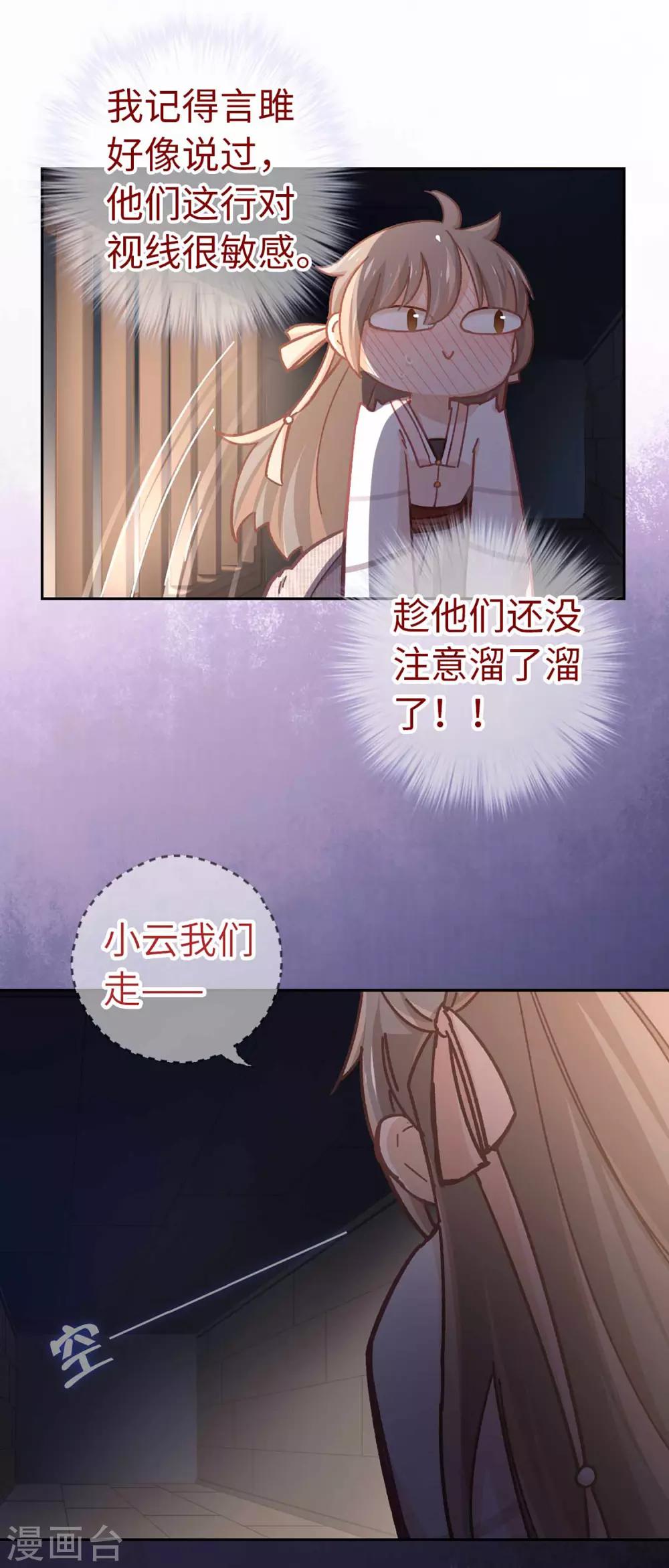 第59话 不一样-第62话