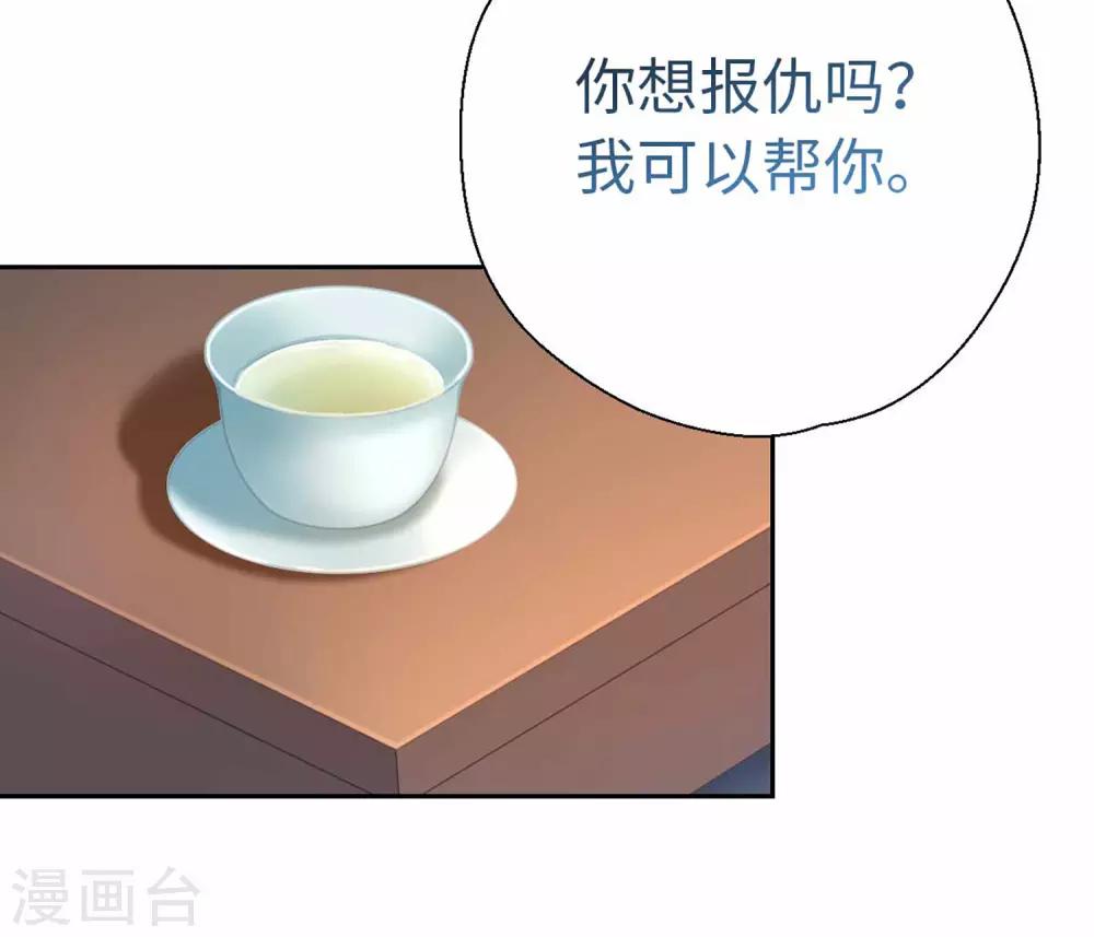 第59话 不一样-第62话