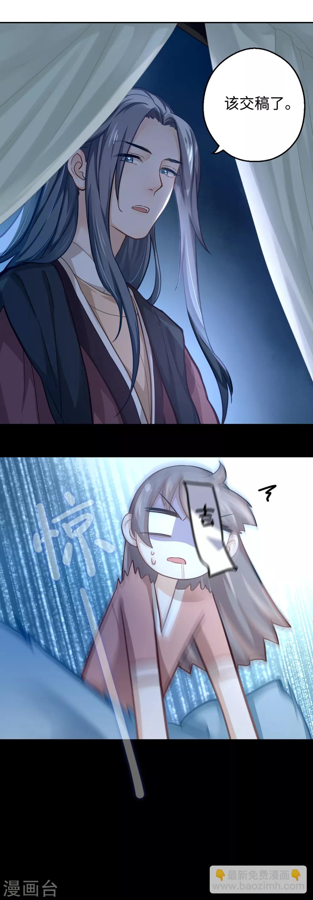 第7话 逃走-第8话