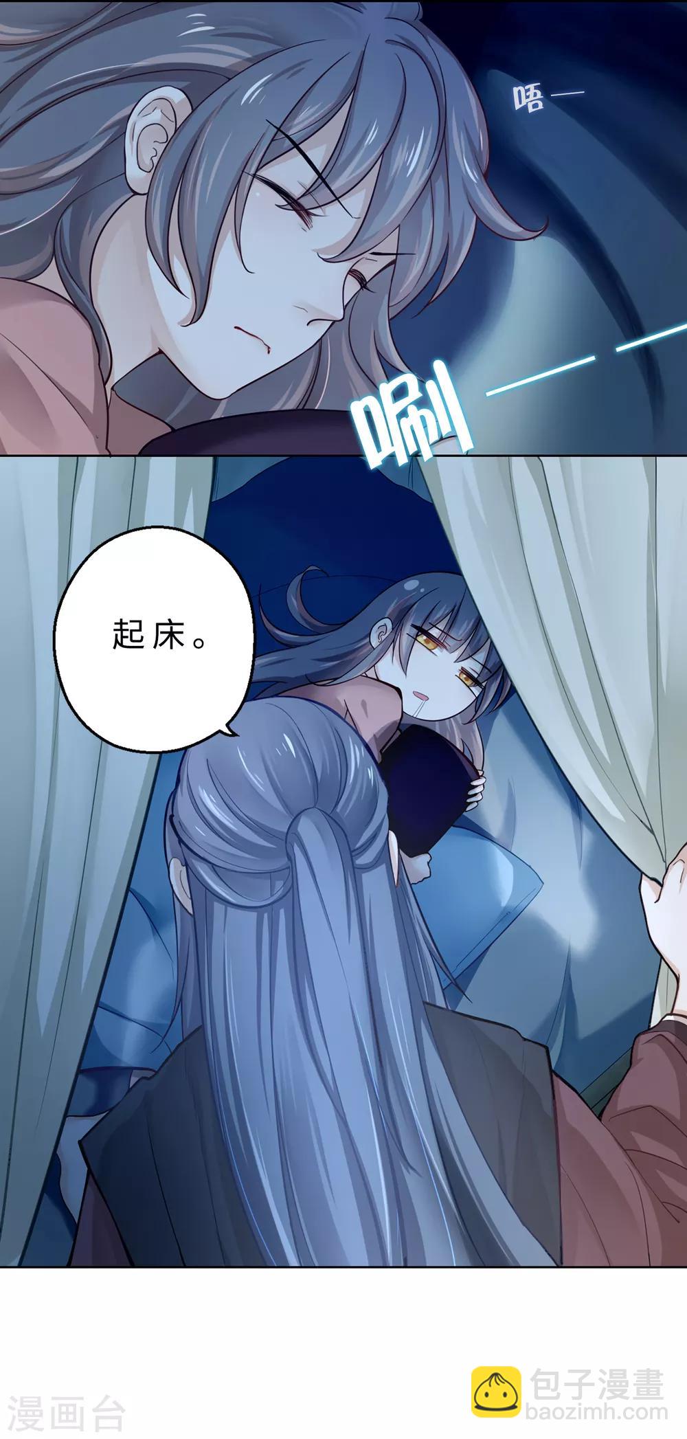 第7话 逃走-第8话