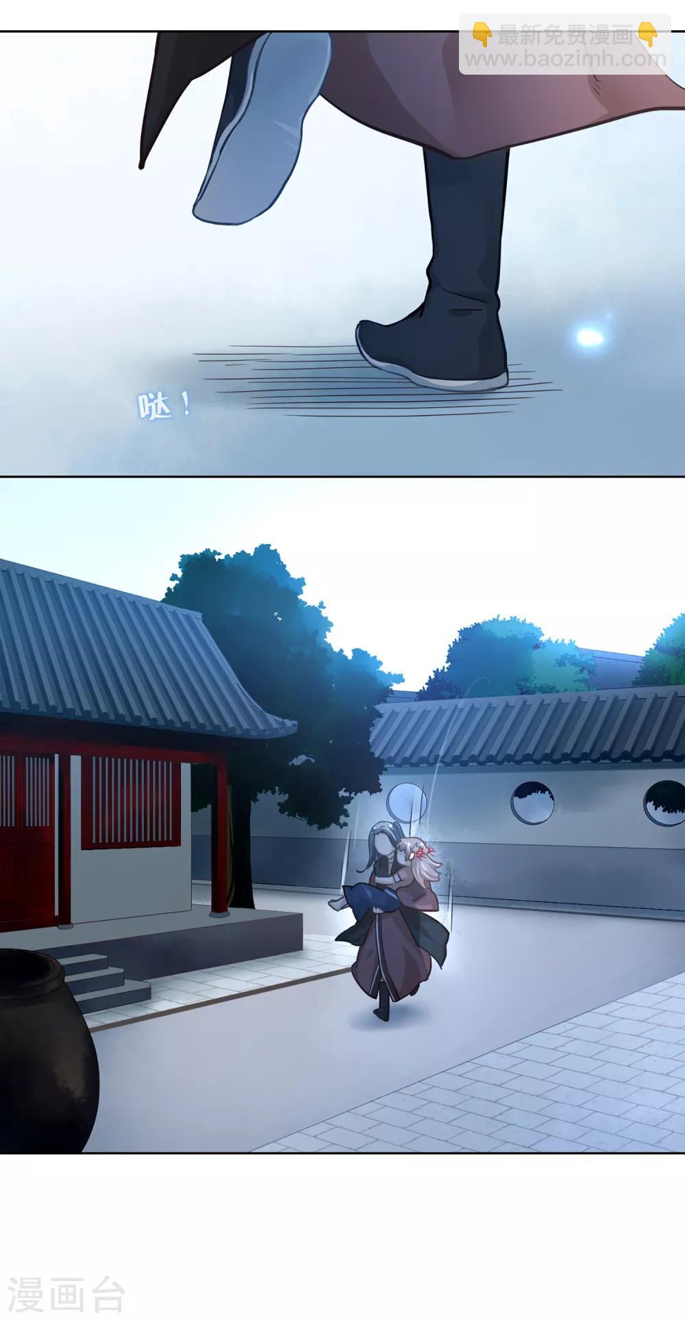 第7话 逃走-第8话